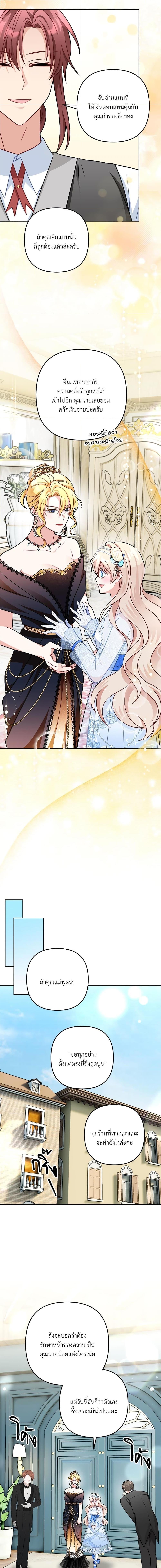 Manga-lc-com อ่านมังงะ อ่านการ์ตูน ออนไลน์ ฟรี I’m Living With My Mother-In-Law! ตอนที่ 1 2 3 4 5 6 7 8 9 10 11 12 13 14 ฟรี ไม่มีโฆษณา Manga-lc - อ่าน มังงะ อ่าน การ์ตูน ออนไลน์ อ่านมังงะ ฟรี