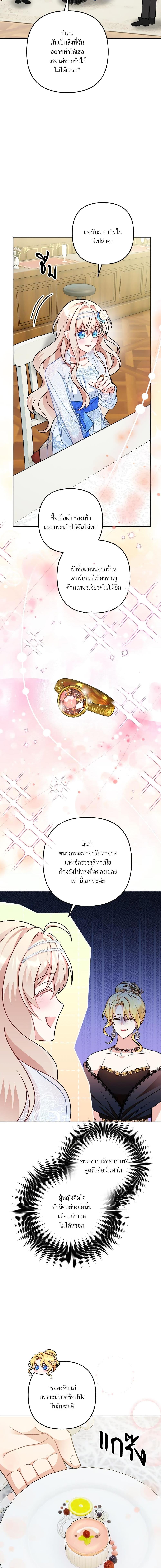 Manga-lc-com อ่านมังงะ อ่านการ์ตูน ออนไลน์ ฟรี I’m Living With My Mother-In-Law! ตอนที่ 1 2 3 4 5 6 7 8 9 10 11 12 13 14 ฟรี ไม่มีโฆษณา Manga-lc - อ่าน มังงะ อ่าน การ์ตูน ออนไลน์ อ่านมังงะ ฟรี