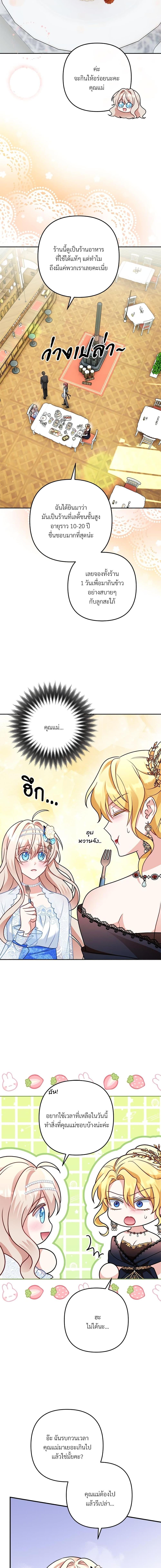 Manga-lc-com อ่านมังงะ อ่านการ์ตูน ออนไลน์ ฟรี I’m Living With My Mother-In-Law! ตอนที่ 1 2 3 4 5 6 7 8 9 10 11 12 13 14 ฟรี ไม่มีโฆษณา Manga-lc - อ่าน มังงะ อ่าน การ์ตูน ออนไลน์ อ่านมังงะ ฟรี