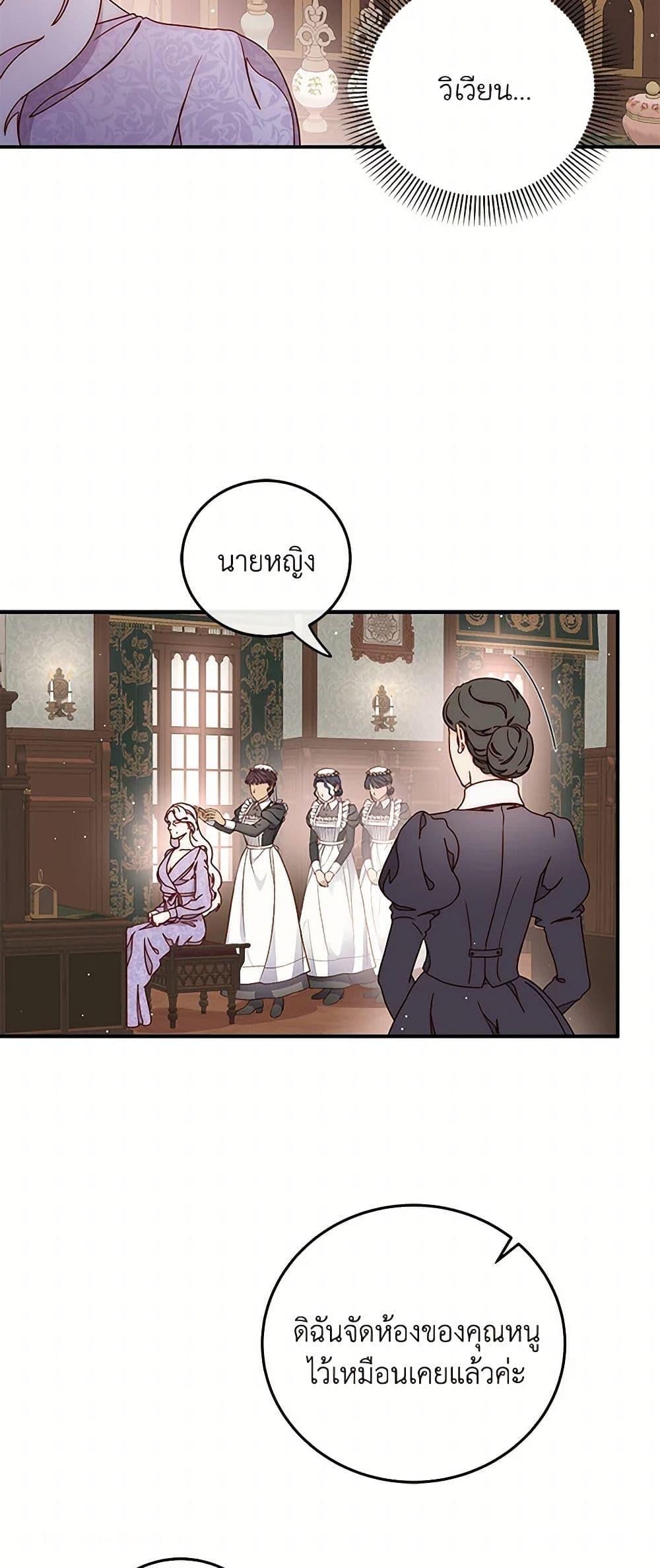 Manga-lc-com อ่านมังงะ อ่านการ์ตูน ออนไลน์ ฟรี Please Forget Vivian ตอนที่ 1 2 3 4 5 6 7 8 9 10 11 12 13 14 ฟรี ไม่มีโฆษณา Manga-lc - อ่าน มังงะ อ่าน การ์ตูน ออนไลน์ อ่านมังงะ ฟรี