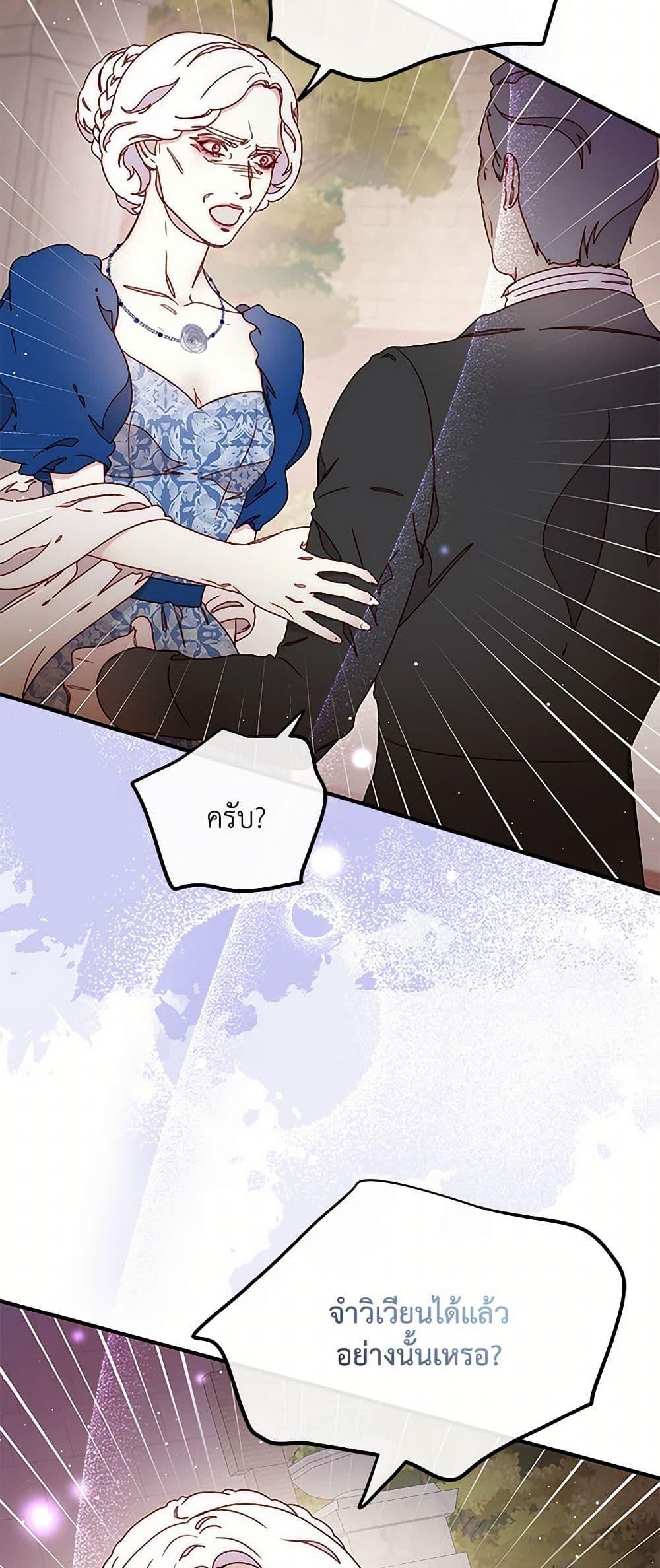 Manga-lc-com อ่านมังงะ อ่านการ์ตูน ออนไลน์ ฟรี Please Forget Vivian ตอนที่ 1 2 3 4 5 6 7 8 9 10 11 12 13 14 ฟรี ไม่มีโฆษณา Manga-lc - อ่าน มังงะ อ่าน การ์ตูน ออนไลน์ อ่านมังงะ ฟรี