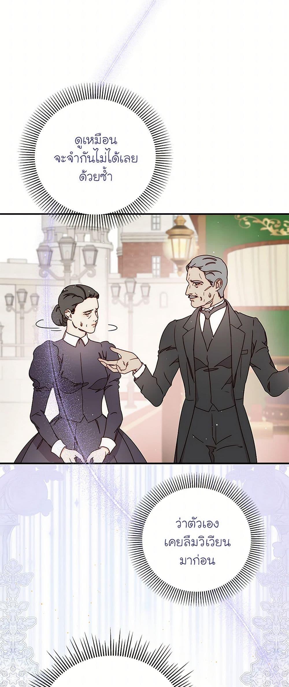 Manga-lc-com อ่านมังงะ อ่านการ์ตูน ออนไลน์ ฟรี Please Forget Vivian ตอนที่ 1 2 3 4 5 6 7 8 9 10 11 12 13 14 ฟรี ไม่มีโฆษณา Manga-lc - อ่าน มังงะ อ่าน การ์ตูน ออนไลน์ อ่านมังงะ ฟรี