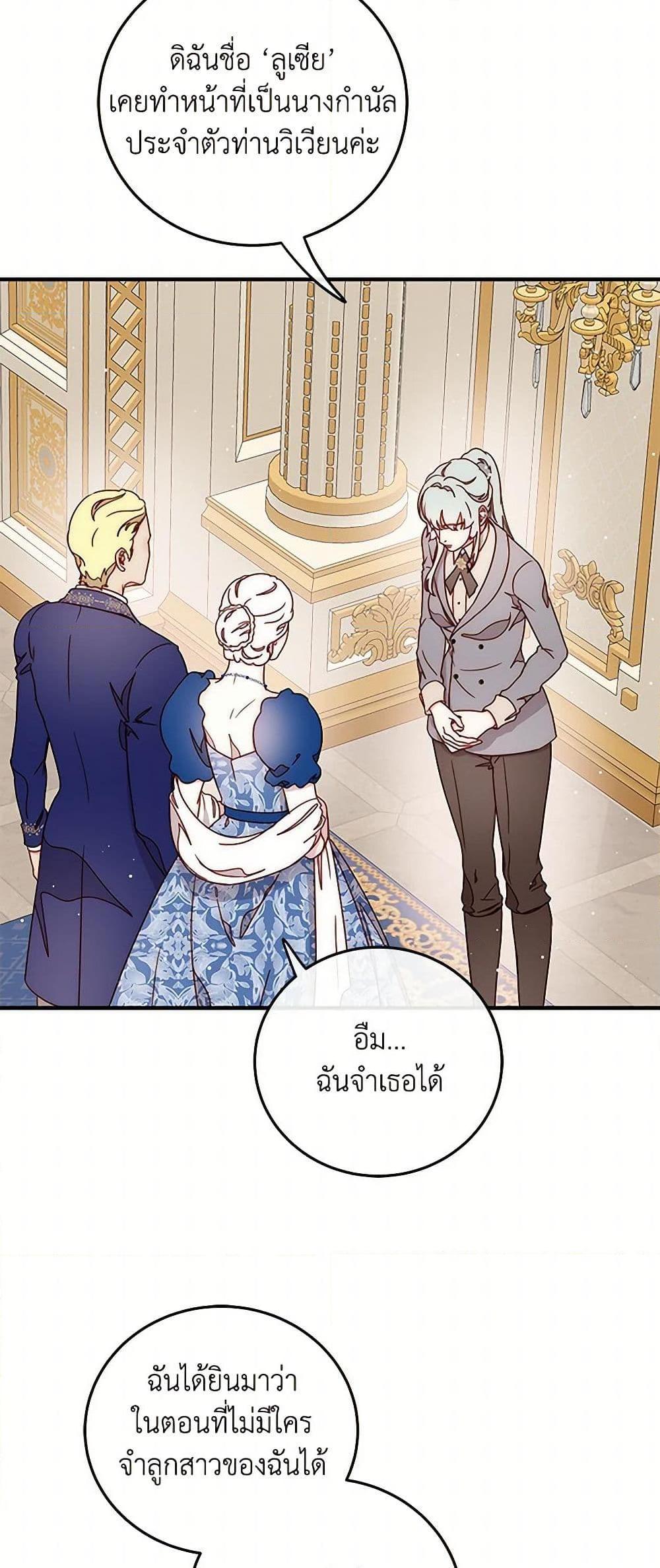 Manga-lc-com อ่านมังงะ อ่านการ์ตูน ออนไลน์ ฟรี Please Forget Vivian ตอนที่ 1 2 3 4 5 6 7 8 9 10 11 12 13 14 ฟรี ไม่มีโฆษณา Manga-lc - อ่าน มังงะ อ่าน การ์ตูน ออนไลน์ อ่านมังงะ ฟรี