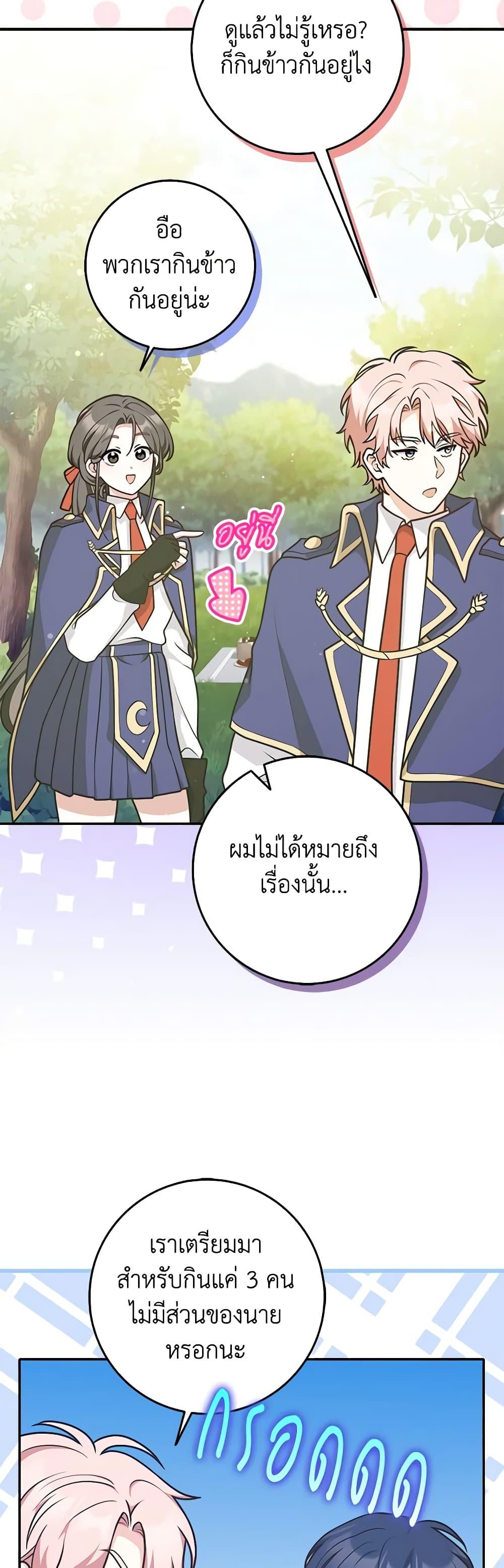 Manga-lc-com อ่านมังงะ อ่านการ์ตูน ออนไลน์ ฟรี Friends Shouldn’t Act This Way ตอนที่ 1 2 3 4 5 6 7 8 9 10 11 12 13 14 ฟรี ไม่มีโฆษณา Manga-lc - อ่าน มังงะ อ่าน การ์ตูน ออนไลน์ อ่านมังงะ ฟรี