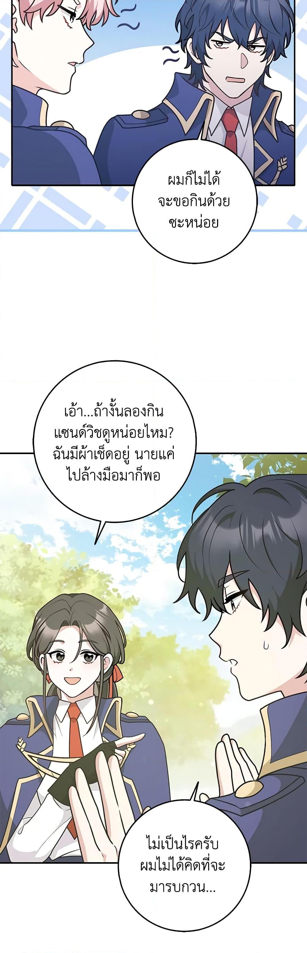 Manga-lc-com อ่านมังงะ อ่านการ์ตูน ออนไลน์ ฟรี Friends Shouldn’t Act This Way ตอนที่ 1 2 3 4 5 6 7 8 9 10 11 12 13 14 ฟรี ไม่มีโฆษณา Manga-lc - อ่าน มังงะ อ่าน การ์ตูน ออนไลน์ อ่านมังงะ ฟรี