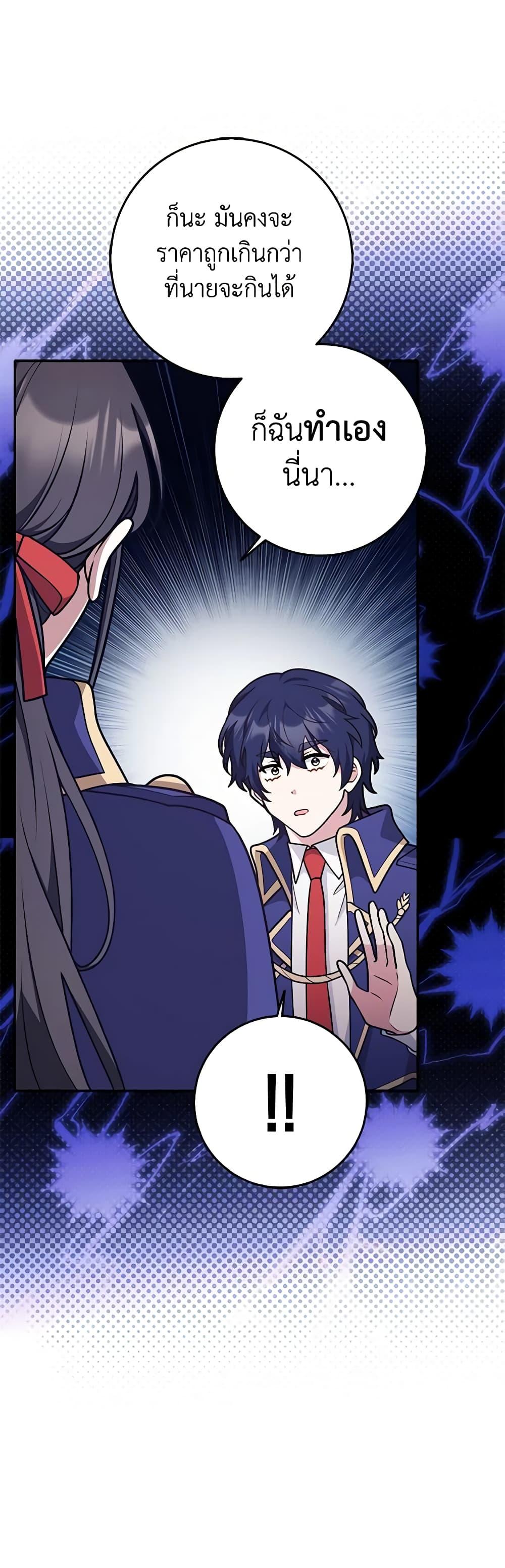 Manga-lc-com อ่านมังงะ อ่านการ์ตูน ออนไลน์ ฟรี Friends Shouldn’t Act This Way ตอนที่ 1 2 3 4 5 6 7 8 9 10 11 12 13 14 ฟรี ไม่มีโฆษณา Manga-lc - อ่าน มังงะ อ่าน การ์ตูน ออนไลน์ อ่านมังงะ ฟรี