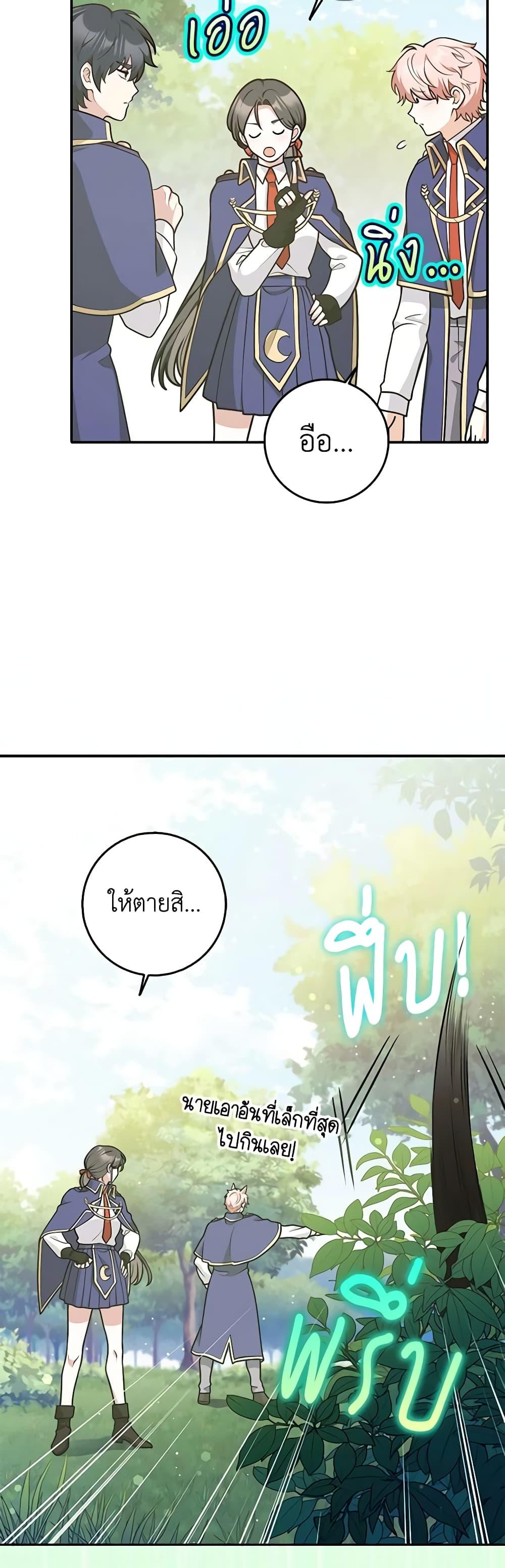 Manga-lc-com อ่านมังงะ อ่านการ์ตูน ออนไลน์ ฟรี Friends Shouldn’t Act This Way ตอนที่ 1 2 3 4 5 6 7 8 9 10 11 12 13 14 ฟรี ไม่มีโฆษณา Manga-lc - อ่าน มังงะ อ่าน การ์ตูน ออนไลน์ อ่านมังงะ ฟรี