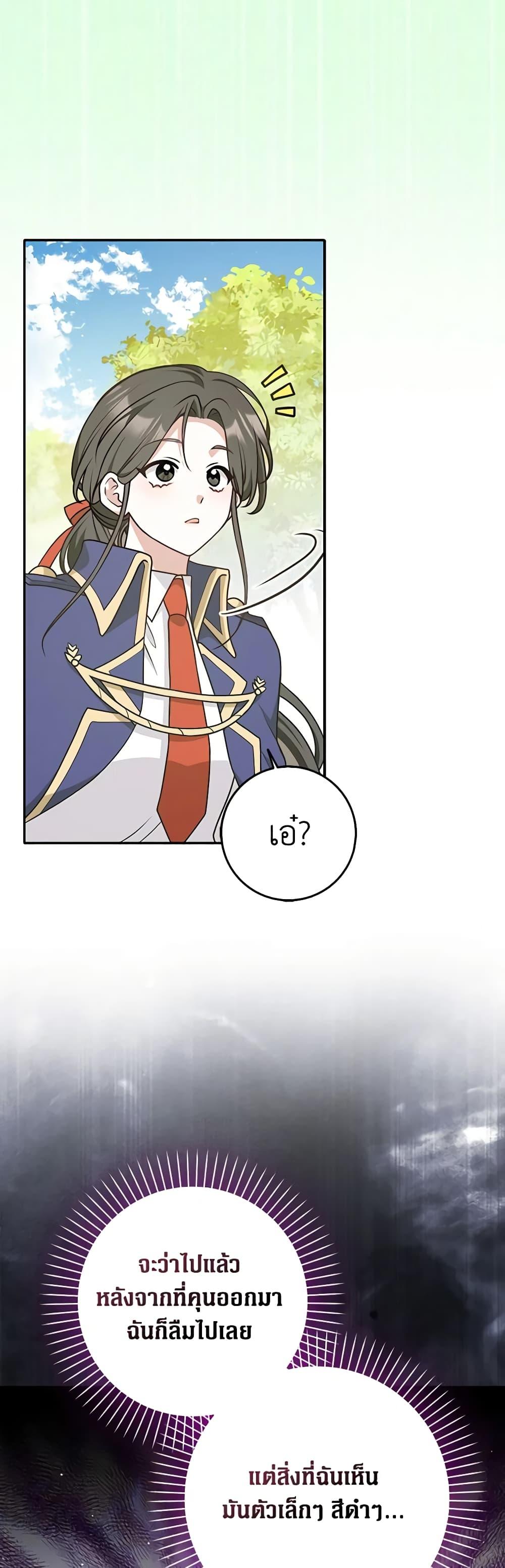 Manga-lc-com อ่านมังงะ อ่านการ์ตูน ออนไลน์ ฟรี Friends Shouldn’t Act This Way ตอนที่ 1 2 3 4 5 6 7 8 9 10 11 12 13 14 ฟรี ไม่มีโฆษณา Manga-lc - อ่าน มังงะ อ่าน การ์ตูน ออนไลน์ อ่านมังงะ ฟรี