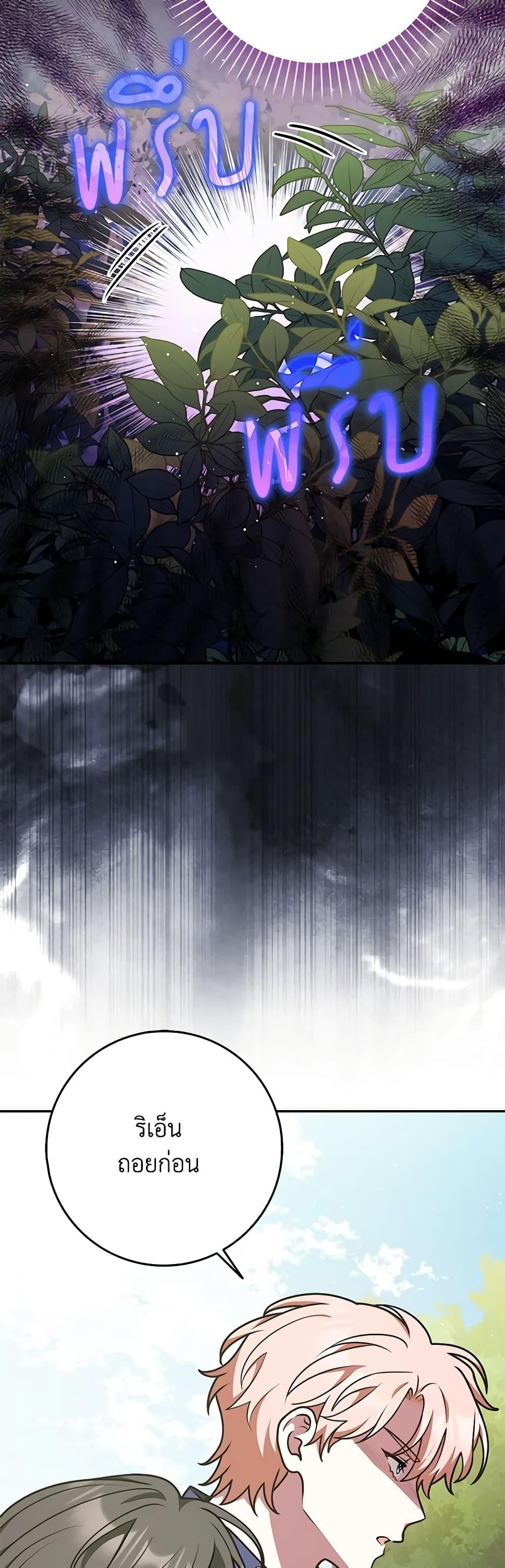 Manga-lc-com อ่านมังงะ อ่านการ์ตูน ออนไลน์ ฟรี Friends Shouldn’t Act This Way ตอนที่ 1 2 3 4 5 6 7 8 9 10 11 12 13 14 ฟรี ไม่มีโฆษณา Manga-lc - อ่าน มังงะ อ่าน การ์ตูน ออนไลน์ อ่านมังงะ ฟรี