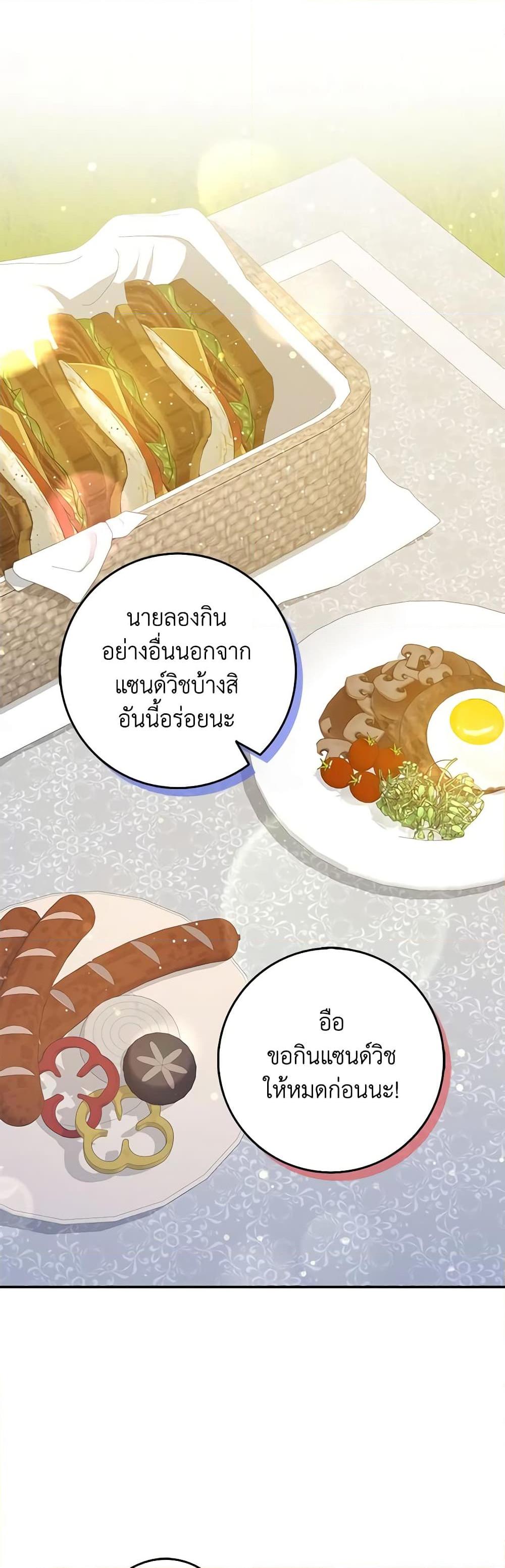 Manga-lc-com อ่านมังงะ อ่านการ์ตูน ออนไลน์ ฟรี Friends Shouldn’t Act This Way ตอนที่ 1 2 3 4 5 6 7 8 9 10 11 12 13 14 ฟรี ไม่มีโฆษณา Manga-lc - อ่าน มังงะ อ่าน การ์ตูน ออนไลน์ อ่านมังงะ ฟรี