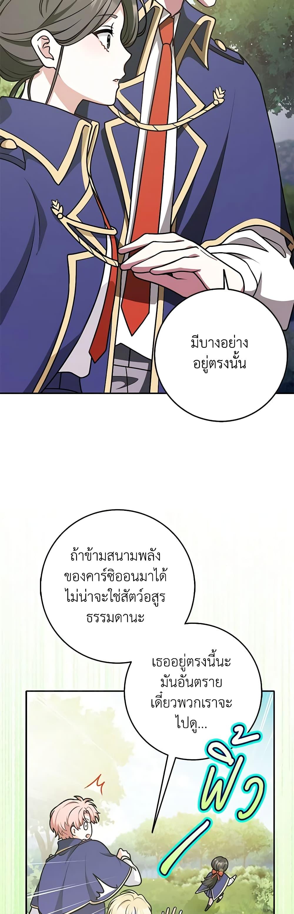 Manga-lc-com อ่านมังงะ อ่านการ์ตูน ออนไลน์ ฟรี Friends Shouldn’t Act This Way ตอนที่ 1 2 3 4 5 6 7 8 9 10 11 12 13 14 ฟรี ไม่มีโฆษณา Manga-lc - อ่าน มังงะ อ่าน การ์ตูน ออนไลน์ อ่านมังงะ ฟรี