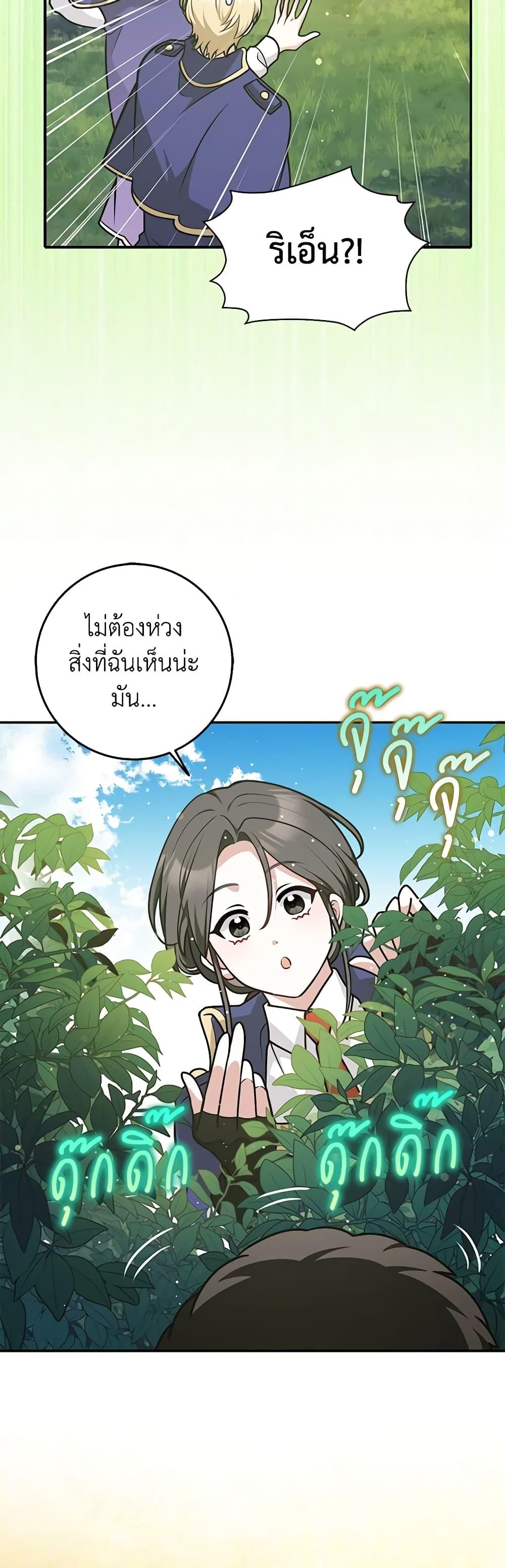 Manga-lc-com อ่านมังงะ อ่านการ์ตูน ออนไลน์ ฟรี Friends Shouldn’t Act This Way ตอนที่ 1 2 3 4 5 6 7 8 9 10 11 12 13 14 ฟรี ไม่มีโฆษณา Manga-lc - อ่าน มังงะ อ่าน การ์ตูน ออนไลน์ อ่านมังงะ ฟรี