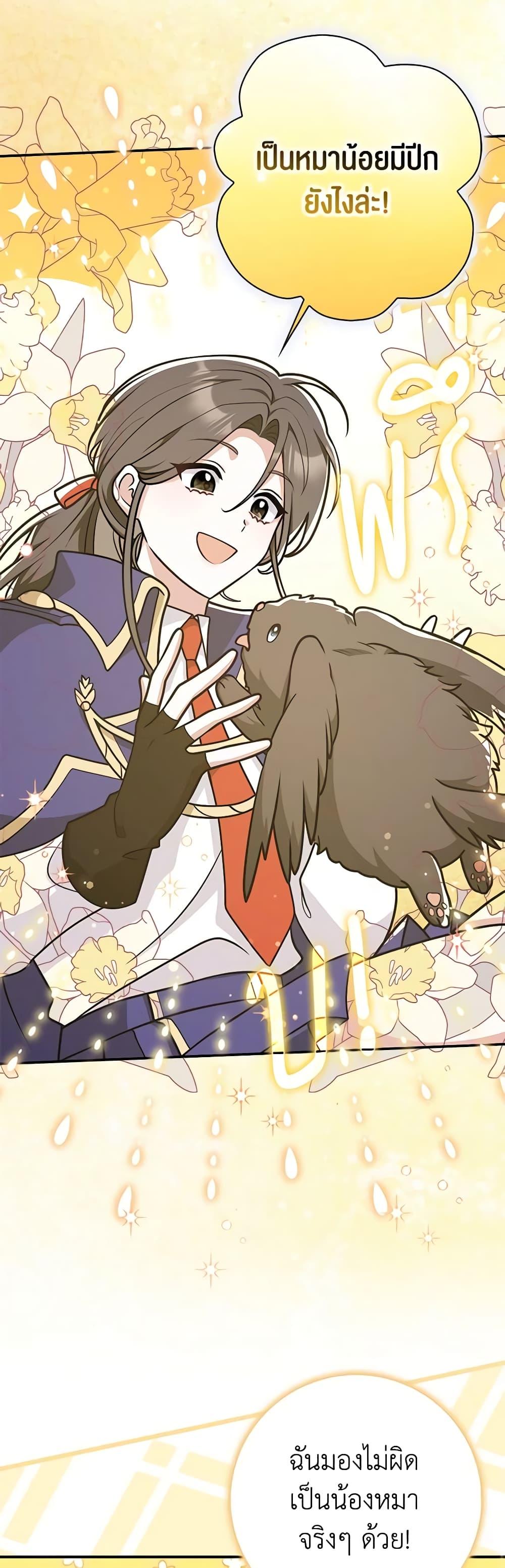 Manga-lc-com อ่านมังงะ อ่านการ์ตูน ออนไลน์ ฟรี Friends Shouldn’t Act This Way ตอนที่ 1 2 3 4 5 6 7 8 9 10 11 12 13 14 ฟรี ไม่มีโฆษณา Manga-lc - อ่าน มังงะ อ่าน การ์ตูน ออนไลน์ อ่านมังงะ ฟรี