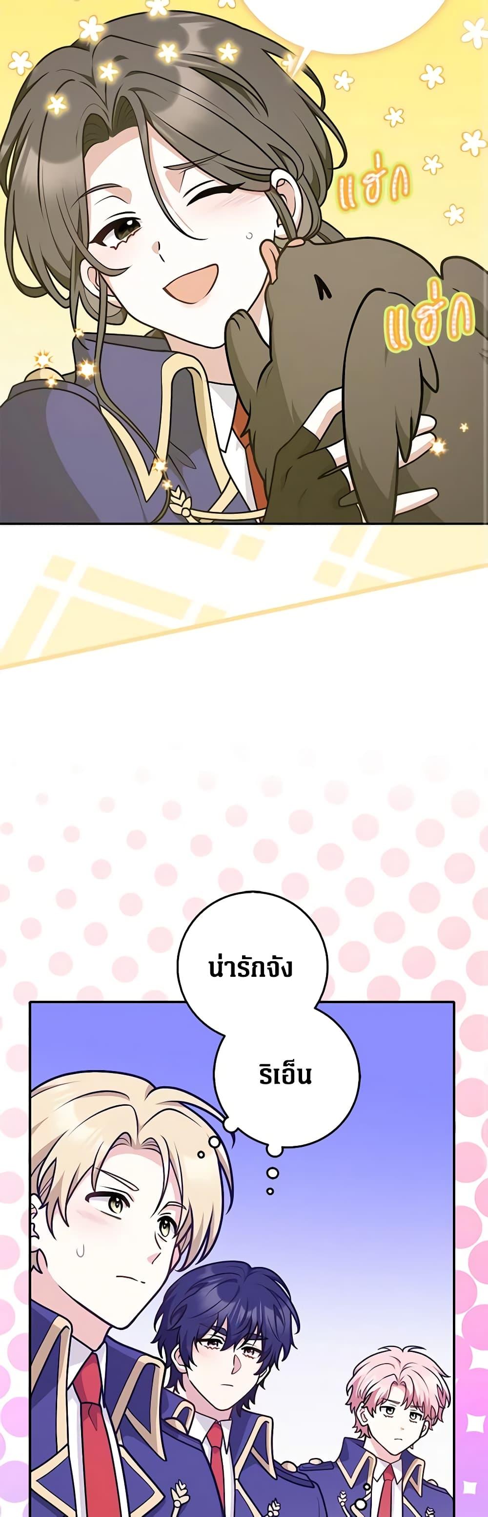 Manga-lc-com อ่านมังงะ อ่านการ์ตูน ออนไลน์ ฟรี Friends Shouldn’t Act This Way ตอนที่ 1 2 3 4 5 6 7 8 9 10 11 12 13 14 ฟรี ไม่มีโฆษณา Manga-lc - อ่าน มังงะ อ่าน การ์ตูน ออนไลน์ อ่านมังงะ ฟรี