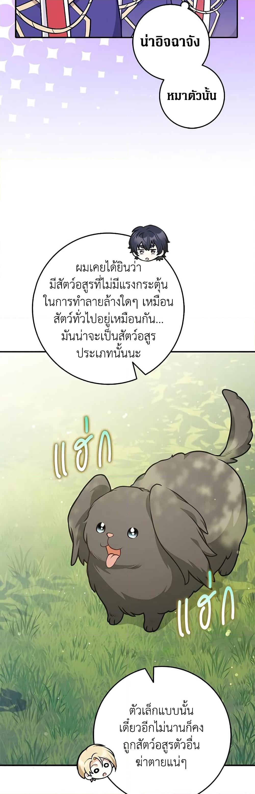 Manga-lc-com อ่านมังงะ อ่านการ์ตูน ออนไลน์ ฟรี Friends Shouldn’t Act This Way ตอนที่ 1 2 3 4 5 6 7 8 9 10 11 12 13 14 ฟรี ไม่มีโฆษณา Manga-lc - อ่าน มังงะ อ่าน การ์ตูน ออนไลน์ อ่านมังงะ ฟรี