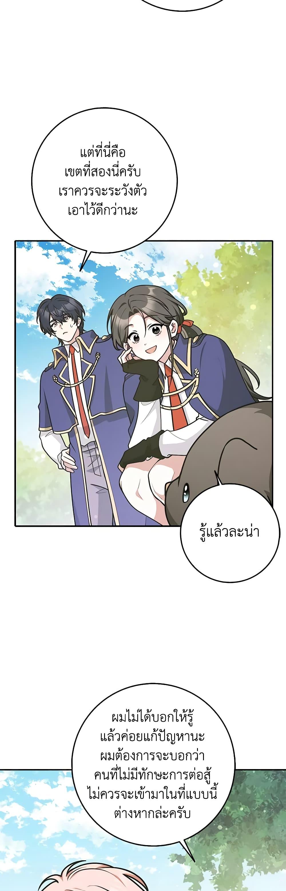 Manga-lc-com อ่านมังงะ อ่านการ์ตูน ออนไลน์ ฟรี Friends Shouldn’t Act This Way ตอนที่ 1 2 3 4 5 6 7 8 9 10 11 12 13 14 ฟรี ไม่มีโฆษณา Manga-lc - อ่าน มังงะ อ่าน การ์ตูน ออนไลน์ อ่านมังงะ ฟรี