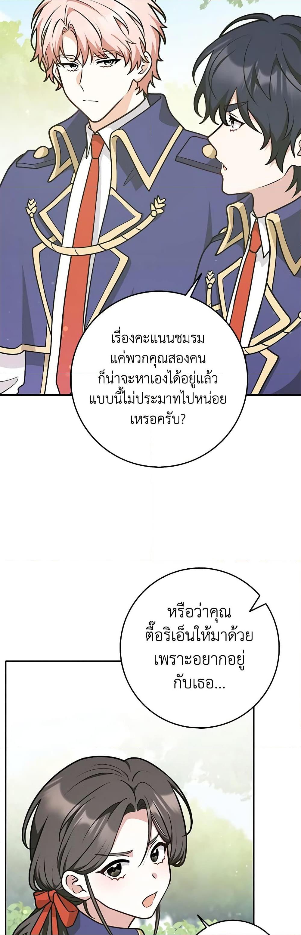 Manga-lc-com อ่านมังงะ อ่านการ์ตูน ออนไลน์ ฟรี Friends Shouldn’t Act This Way ตอนที่ 1 2 3 4 5 6 7 8 9 10 11 12 13 14 ฟรี ไม่มีโฆษณา Manga-lc - อ่าน มังงะ อ่าน การ์ตูน ออนไลน์ อ่านมังงะ ฟรี