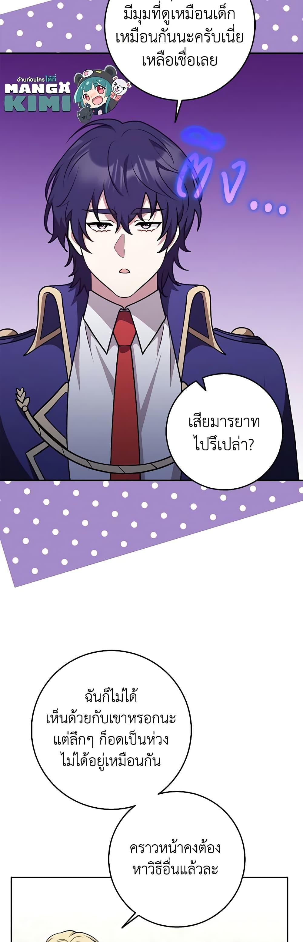 Manga-lc-com อ่านมังงะ อ่านการ์ตูน ออนไลน์ ฟรี Friends Shouldn’t Act This Way ตอนที่ 1 2 3 4 5 6 7 8 9 10 11 12 13 14 ฟรี ไม่มีโฆษณา Manga-lc - อ่าน มังงะ อ่าน การ์ตูน ออนไลน์ อ่านมังงะ ฟรี