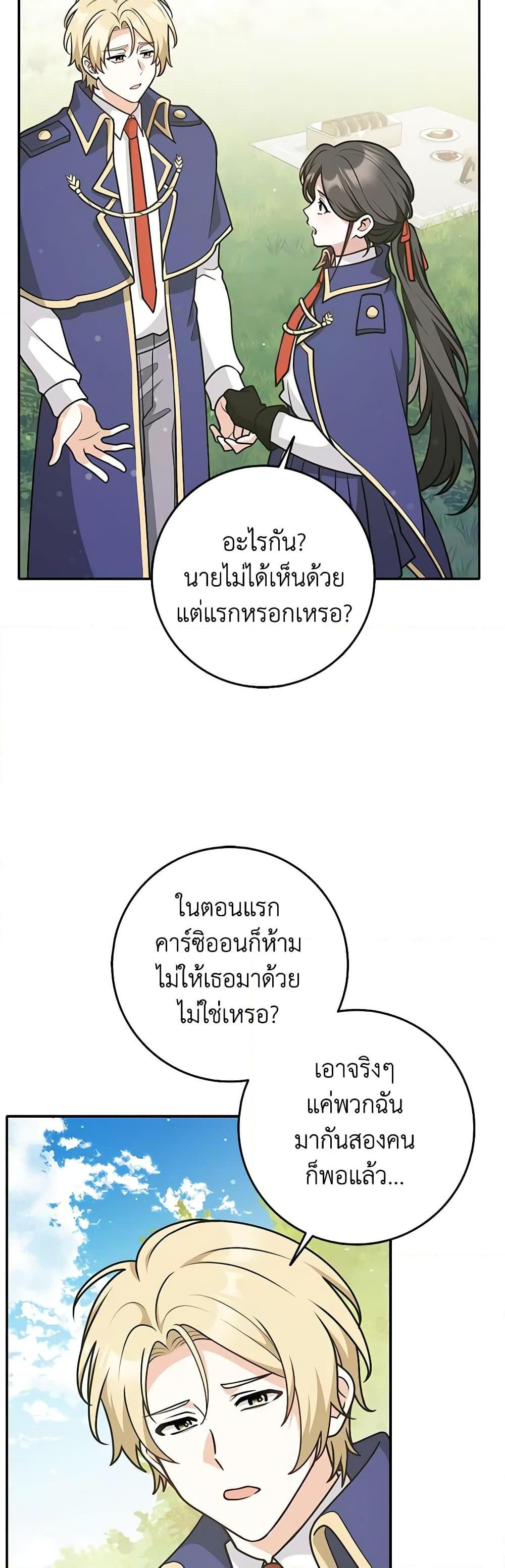 Manga-lc-com อ่านมังงะ อ่านการ์ตูน ออนไลน์ ฟรี Friends Shouldn’t Act This Way ตอนที่ 1 2 3 4 5 6 7 8 9 10 11 12 13 14 ฟรี ไม่มีโฆษณา Manga-lc - อ่าน มังงะ อ่าน การ์ตูน ออนไลน์ อ่านมังงะ ฟรี