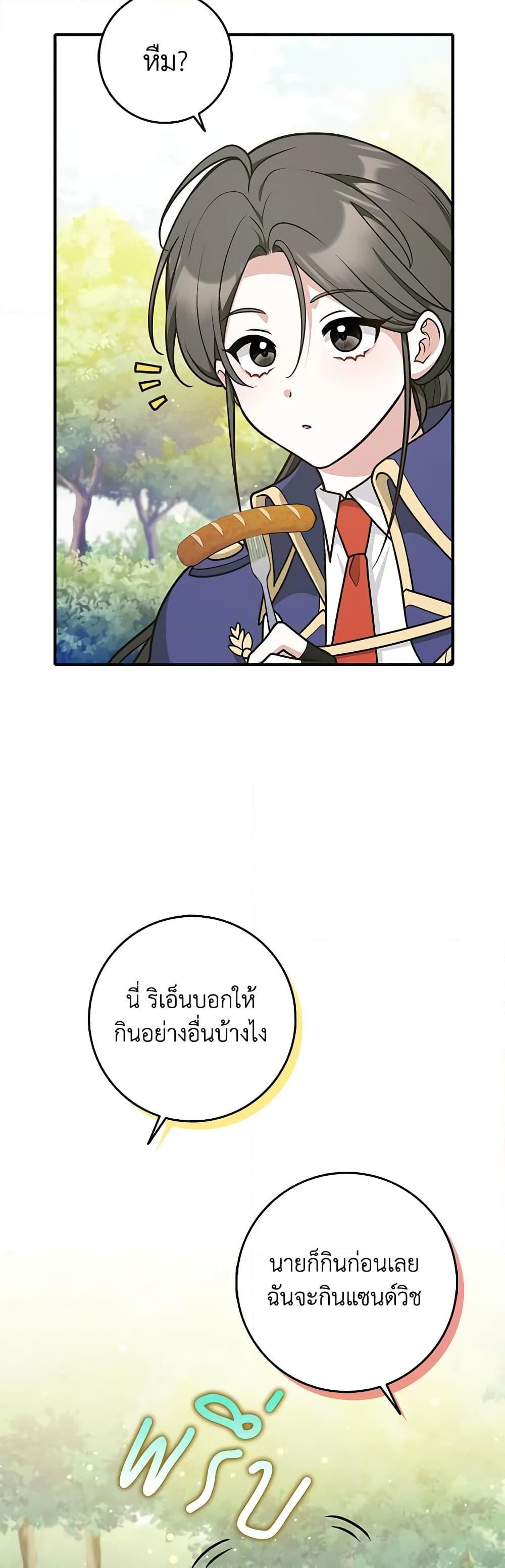 Manga-lc-com อ่านมังงะ อ่านการ์ตูน ออนไลน์ ฟรี Friends Shouldn’t Act This Way ตอนที่ 1 2 3 4 5 6 7 8 9 10 11 12 13 14 ฟรี ไม่มีโฆษณา Manga-lc - อ่าน มังงะ อ่าน การ์ตูน ออนไลน์ อ่านมังงะ ฟรี