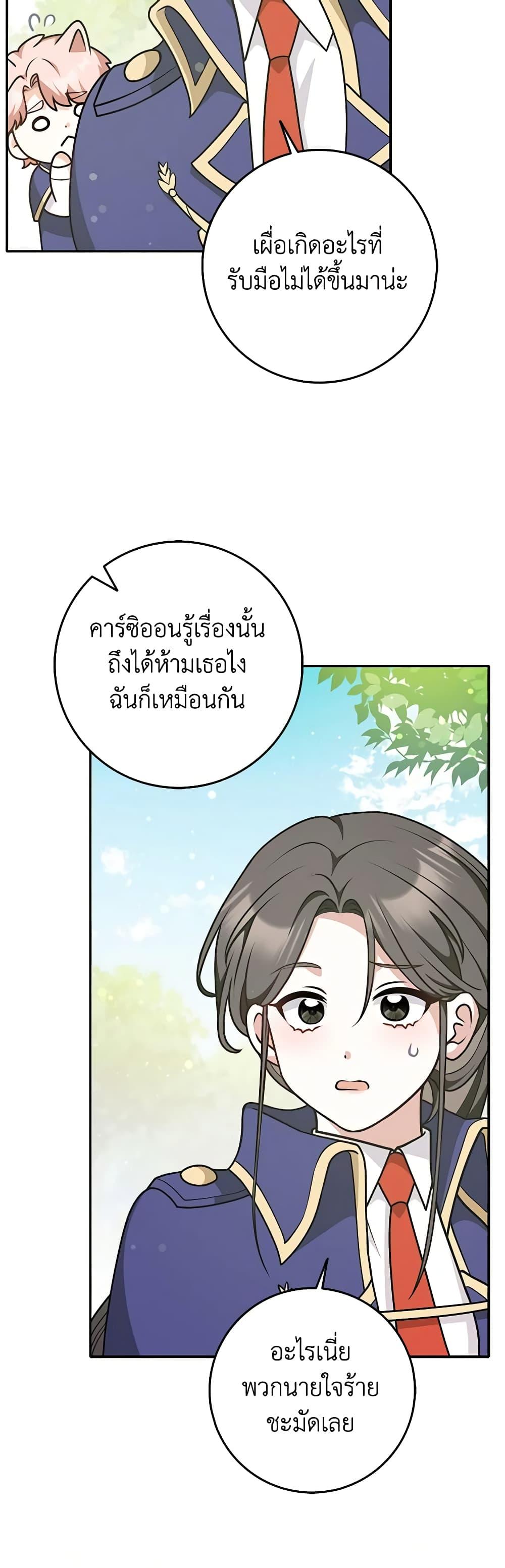 Manga-lc-com อ่านมังงะ อ่านการ์ตูน ออนไลน์ ฟรี Friends Shouldn’t Act This Way ตอนที่ 1 2 3 4 5 6 7 8 9 10 11 12 13 14 ฟรี ไม่มีโฆษณา Manga-lc - อ่าน มังงะ อ่าน การ์ตูน ออนไลน์ อ่านมังงะ ฟรี