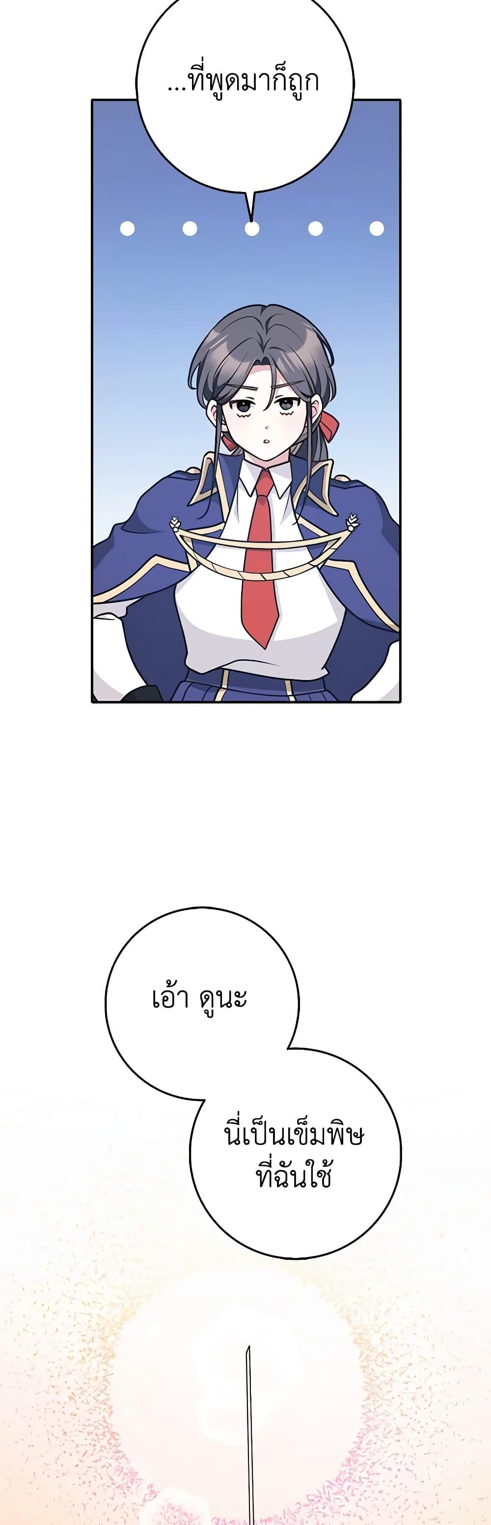 Manga-lc-com อ่านมังงะ อ่านการ์ตูน ออนไลน์ ฟรี Friends Shouldn’t Act This Way ตอนที่ 1 2 3 4 5 6 7 8 9 10 11 12 13 14 ฟรี ไม่มีโฆษณา Manga-lc - อ่าน มังงะ อ่าน การ์ตูน ออนไลน์ อ่านมังงะ ฟรี