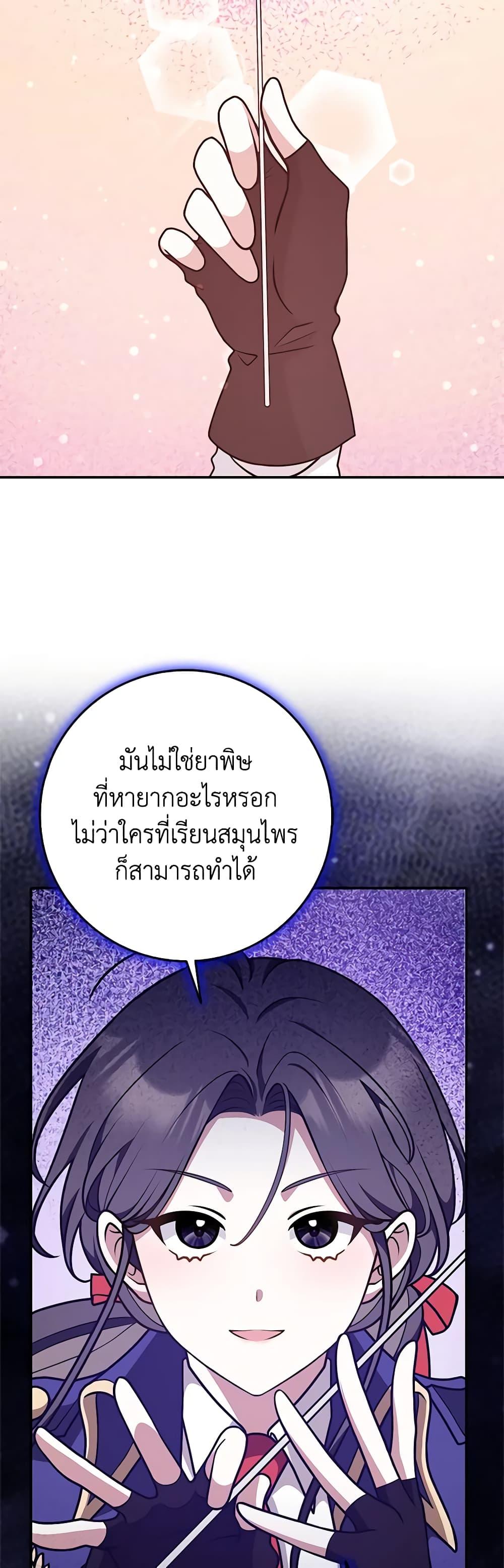 Manga-lc-com อ่านมังงะ อ่านการ์ตูน ออนไลน์ ฟรี Friends Shouldn’t Act This Way ตอนที่ 1 2 3 4 5 6 7 8 9 10 11 12 13 14 ฟรี ไม่มีโฆษณา Manga-lc - อ่าน มังงะ อ่าน การ์ตูน ออนไลน์ อ่านมังงะ ฟรี
