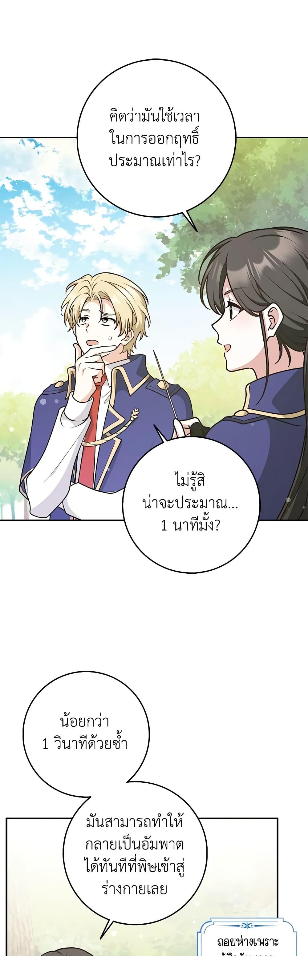 Manga-lc-com อ่านมังงะ อ่านการ์ตูน ออนไลน์ ฟรี Friends Shouldn’t Act This Way ตอนที่ 1 2 3 4 5 6 7 8 9 10 11 12 13 14 ฟรี ไม่มีโฆษณา Manga-lc - อ่าน มังงะ อ่าน การ์ตูน ออนไลน์ อ่านมังงะ ฟรี