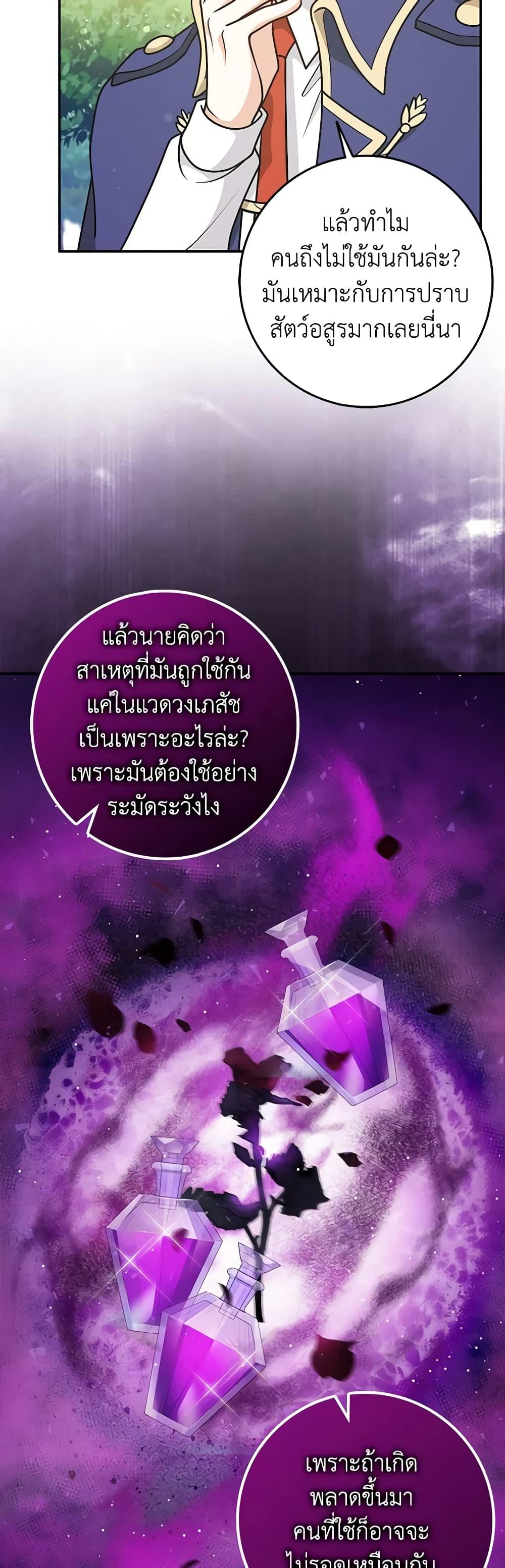 Manga-lc-com อ่านมังงะ อ่านการ์ตูน ออนไลน์ ฟรี Friends Shouldn’t Act This Way ตอนที่ 1 2 3 4 5 6 7 8 9 10 11 12 13 14 ฟรี ไม่มีโฆษณา Manga-lc - อ่าน มังงะ อ่าน การ์ตูน ออนไลน์ อ่านมังงะ ฟรี