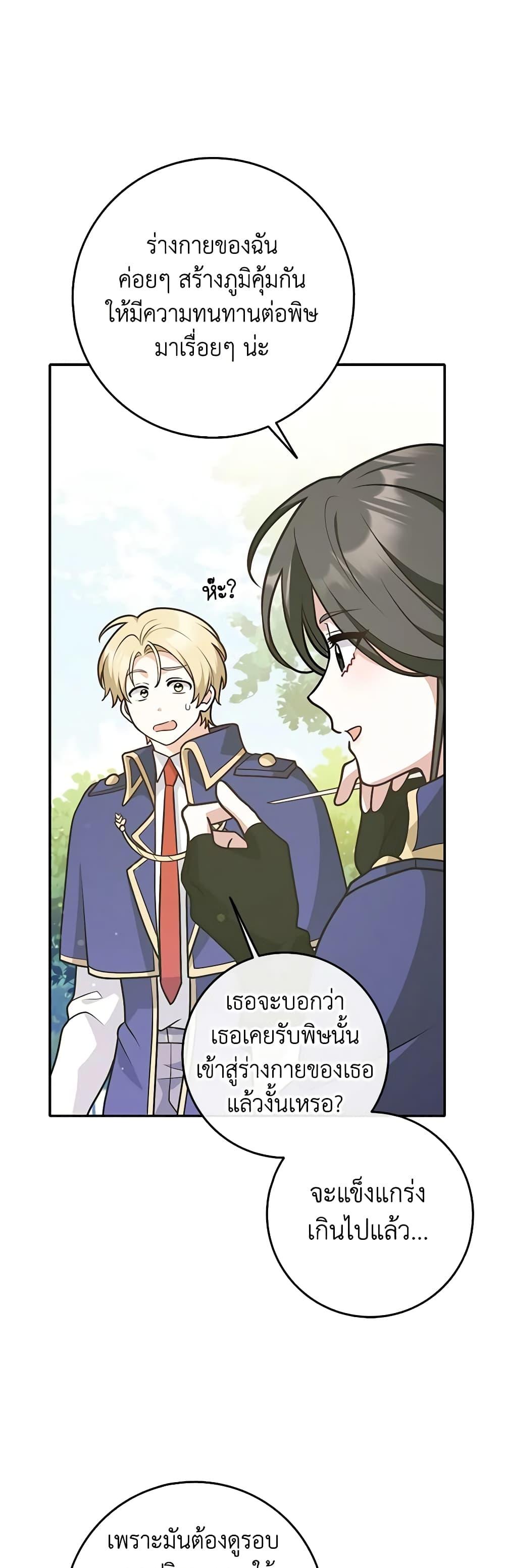 Manga-lc-com อ่านมังงะ อ่านการ์ตูน ออนไลน์ ฟรี Friends Shouldn’t Act This Way ตอนที่ 1 2 3 4 5 6 7 8 9 10 11 12 13 14 ฟรี ไม่มีโฆษณา Manga-lc - อ่าน มังงะ อ่าน การ์ตูน ออนไลน์ อ่านมังงะ ฟรี