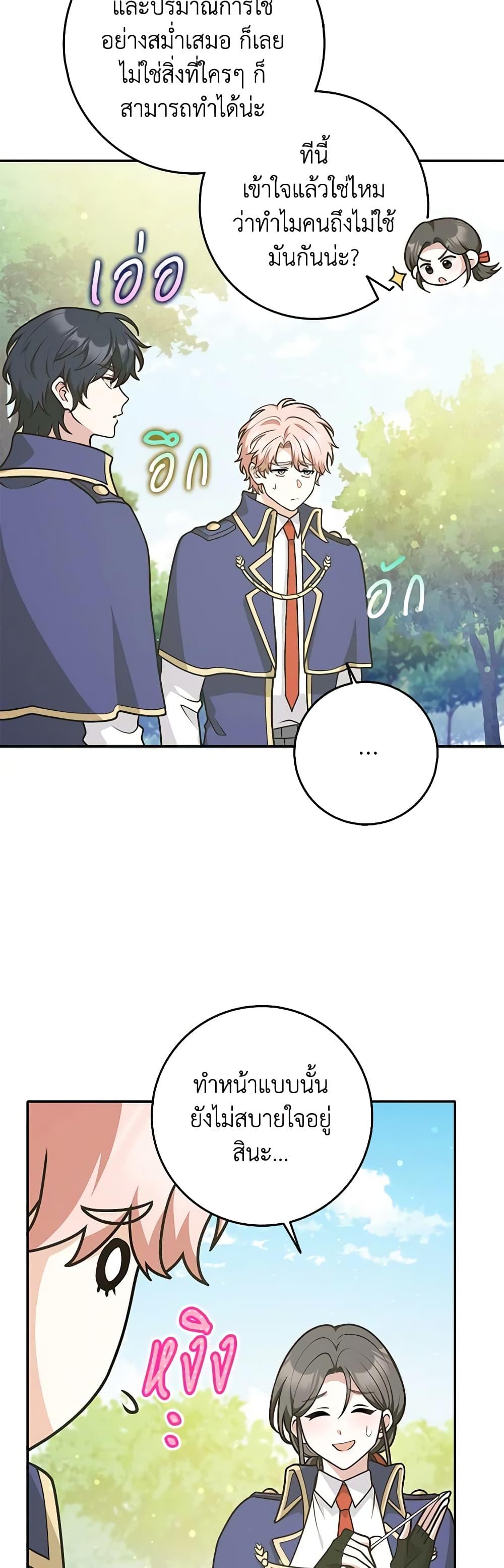 Manga-lc-com อ่านมังงะ อ่านการ์ตูน ออนไลน์ ฟรี Friends Shouldn’t Act This Way ตอนที่ 1 2 3 4 5 6 7 8 9 10 11 12 13 14 ฟรี ไม่มีโฆษณา Manga-lc - อ่าน มังงะ อ่าน การ์ตูน ออนไลน์ อ่านมังงะ ฟรี