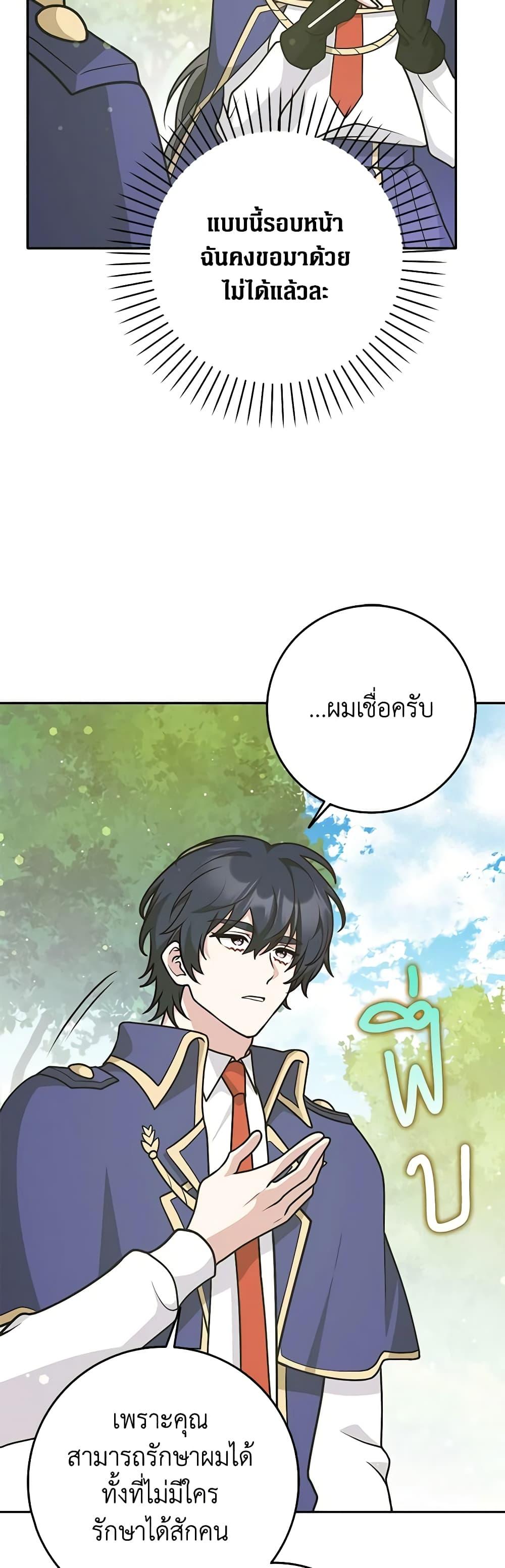 Manga-lc-com อ่านมังงะ อ่านการ์ตูน ออนไลน์ ฟรี Friends Shouldn’t Act This Way ตอนที่ 1 2 3 4 5 6 7 8 9 10 11 12 13 14 ฟรี ไม่มีโฆษณา Manga-lc - อ่าน มังงะ อ่าน การ์ตูน ออนไลน์ อ่านมังงะ ฟรี