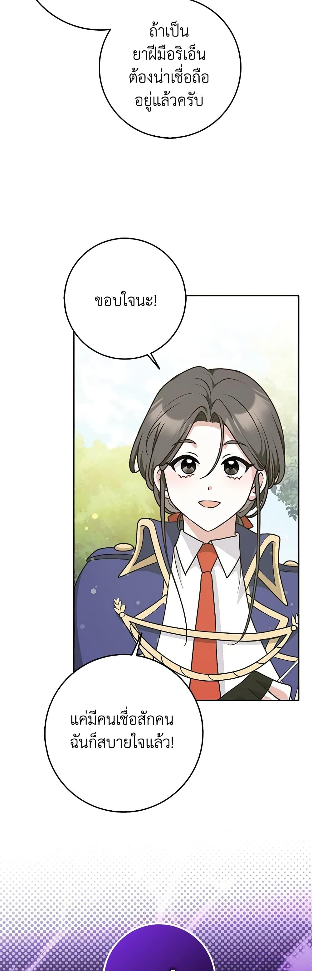 Manga-lc-com อ่านมังงะ อ่านการ์ตูน ออนไลน์ ฟรี Friends Shouldn’t Act This Way ตอนที่ 1 2 3 4 5 6 7 8 9 10 11 12 13 14 ฟรี ไม่มีโฆษณา Manga-lc - อ่าน มังงะ อ่าน การ์ตูน ออนไลน์ อ่านมังงะ ฟรี