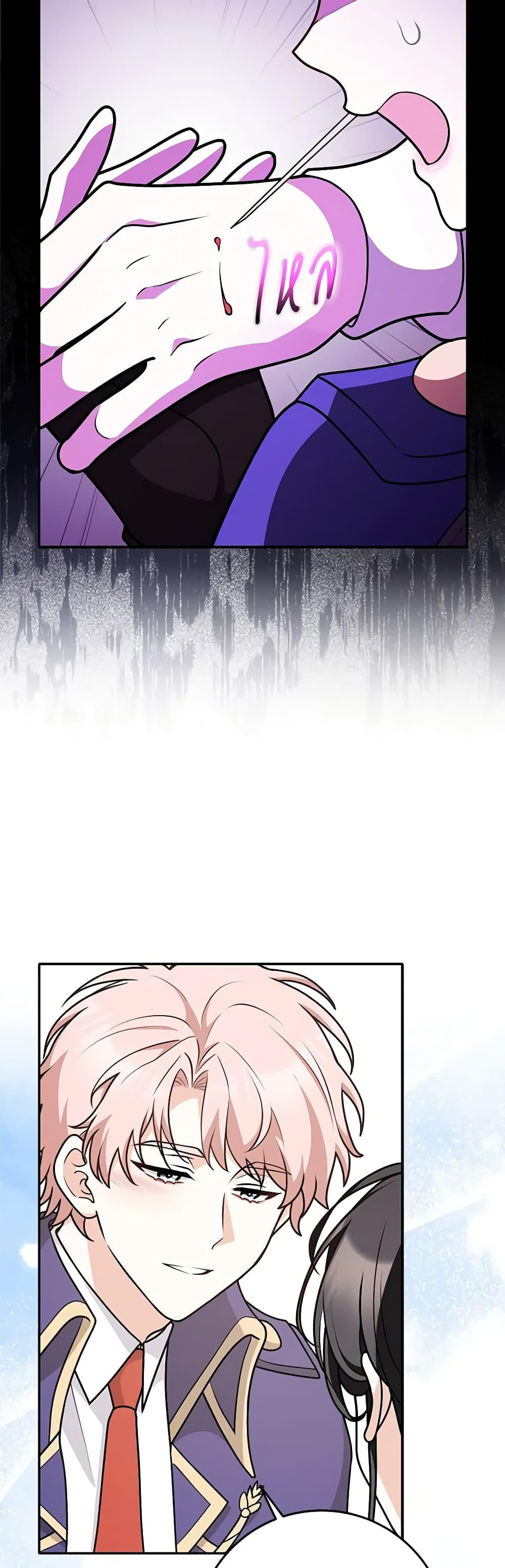 Manga-lc-com อ่านมังงะ อ่านการ์ตูน ออนไลน์ ฟรี Friends Shouldn’t Act This Way ตอนที่ 1 2 3 4 5 6 7 8 9 10 11 12 13 14 ฟรี ไม่มีโฆษณา Manga-lc - อ่าน มังงะ อ่าน การ์ตูน ออนไลน์ อ่านมังงะ ฟรี