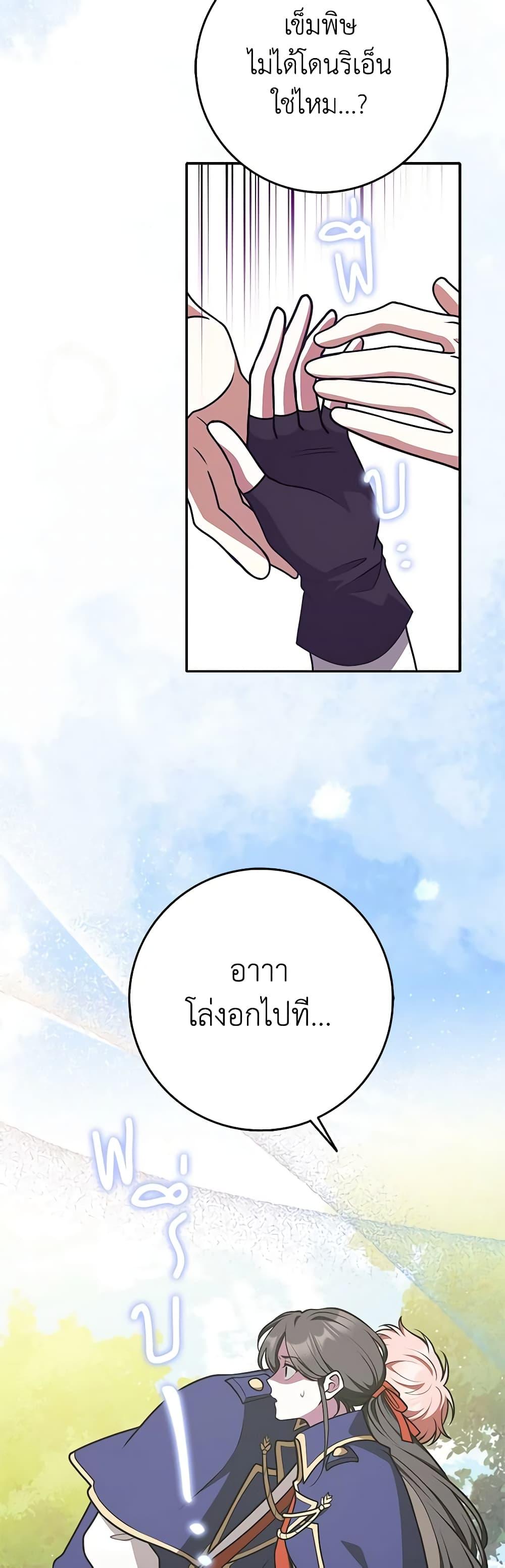 Manga-lc-com อ่านมังงะ อ่านการ์ตูน ออนไลน์ ฟรี Friends Shouldn’t Act This Way ตอนที่ 1 2 3 4 5 6 7 8 9 10 11 12 13 14 ฟรี ไม่มีโฆษณา Manga-lc - อ่าน มังงะ อ่าน การ์ตูน ออนไลน์ อ่านมังงะ ฟรี