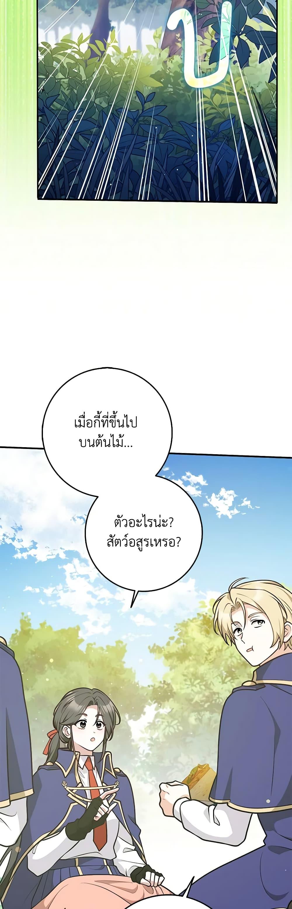 Manga-lc-com อ่านมังงะ อ่านการ์ตูน ออนไลน์ ฟรี Friends Shouldn’t Act This Way ตอนที่ 1 2 3 4 5 6 7 8 9 10 11 12 13 14 ฟรี ไม่มีโฆษณา Manga-lc - อ่าน มังงะ อ่าน การ์ตูน ออนไลน์ อ่านมังงะ ฟรี