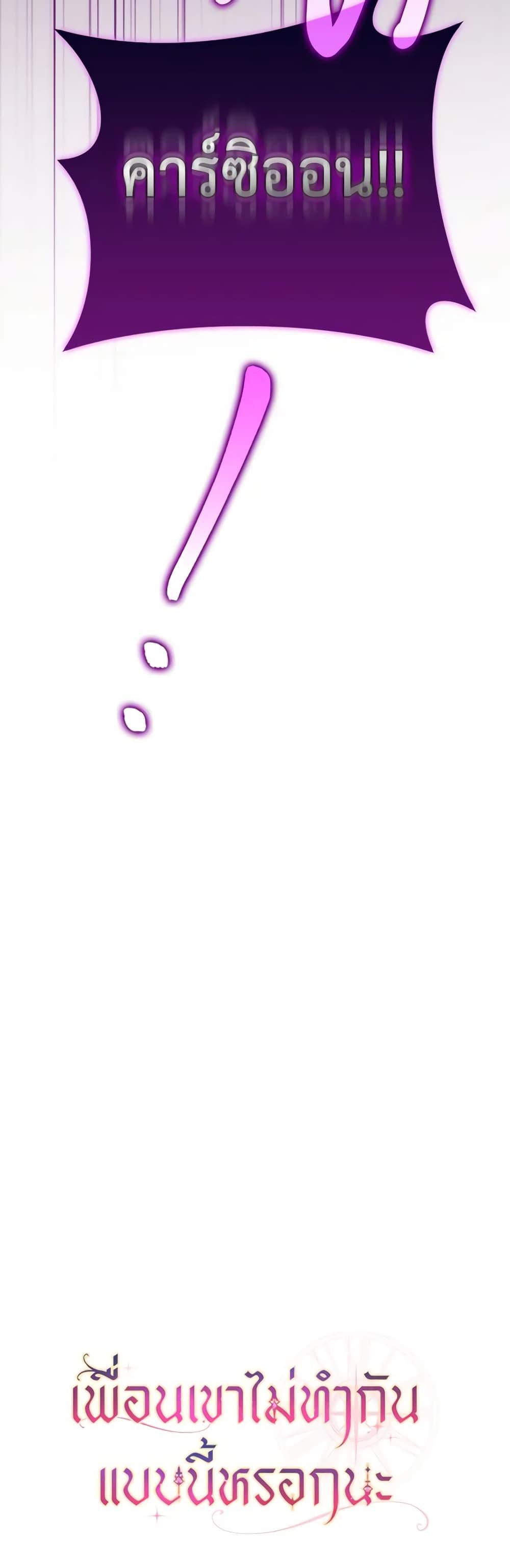 Manga-lc-com อ่านมังงะ อ่านการ์ตูน ออนไลน์ ฟรี Friends Shouldn’t Act This Way ตอนที่ 1 2 3 4 5 6 7 8 9 10 11 12 13 14 ฟรี ไม่มีโฆษณา Manga-lc - อ่าน มังงะ อ่าน การ์ตูน ออนไลน์ อ่านมังงะ ฟรี