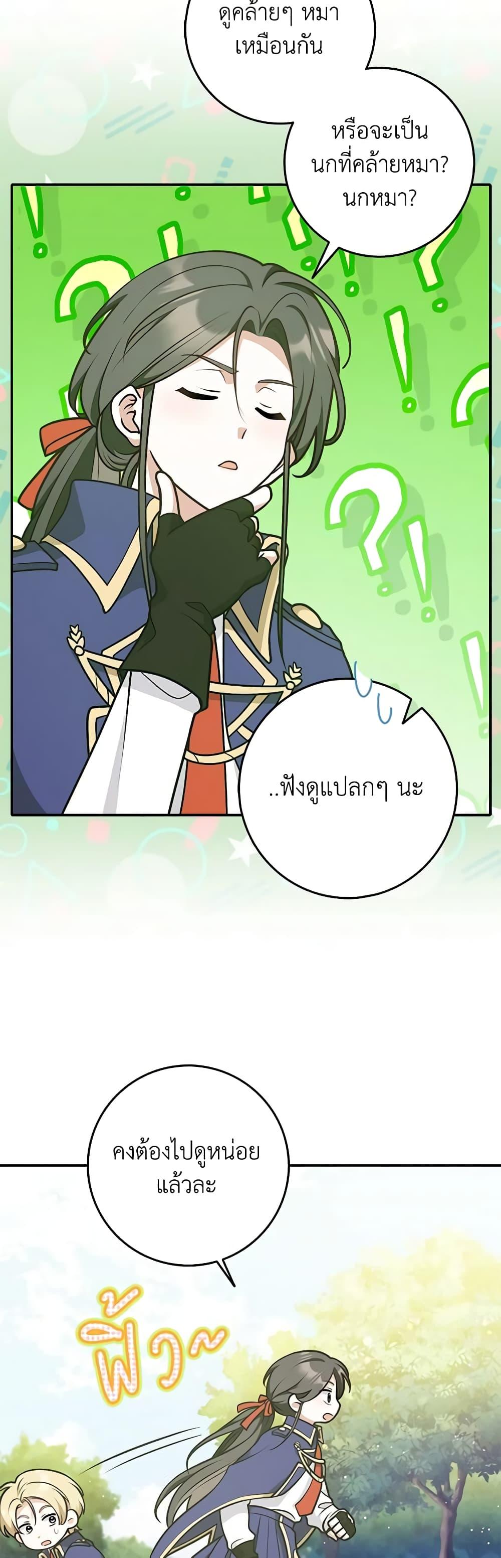 Manga-lc-com อ่านมังงะ อ่านการ์ตูน ออนไลน์ ฟรี Friends Shouldn’t Act This Way ตอนที่ 1 2 3 4 5 6 7 8 9 10 11 12 13 14 ฟรี ไม่มีโฆษณา Manga-lc - อ่าน มังงะ อ่าน การ์ตูน ออนไลน์ อ่านมังงะ ฟรี