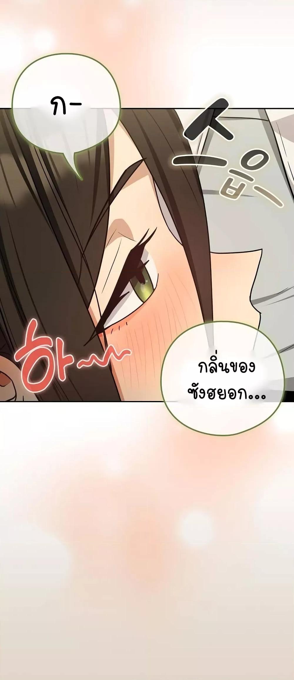 Doujin-Lc- อ่าน โดจิน มังฮวา เกาหลี ญี่ปุ่น จีน แปลไทย After Work Love Affairs ตอนที่ 1 2 3 4 5 6 7 8 9 10 11 12 13 14 ฟรี ไม่มีโฆษณา อ่าน โดจิน Manhwa เกาหลี ญี่ปุ่น จีน เรามีครบ คัดมาให้เน้นๆ โดจิน 18+ รับประกันความฟินโดย  Doujin Lc