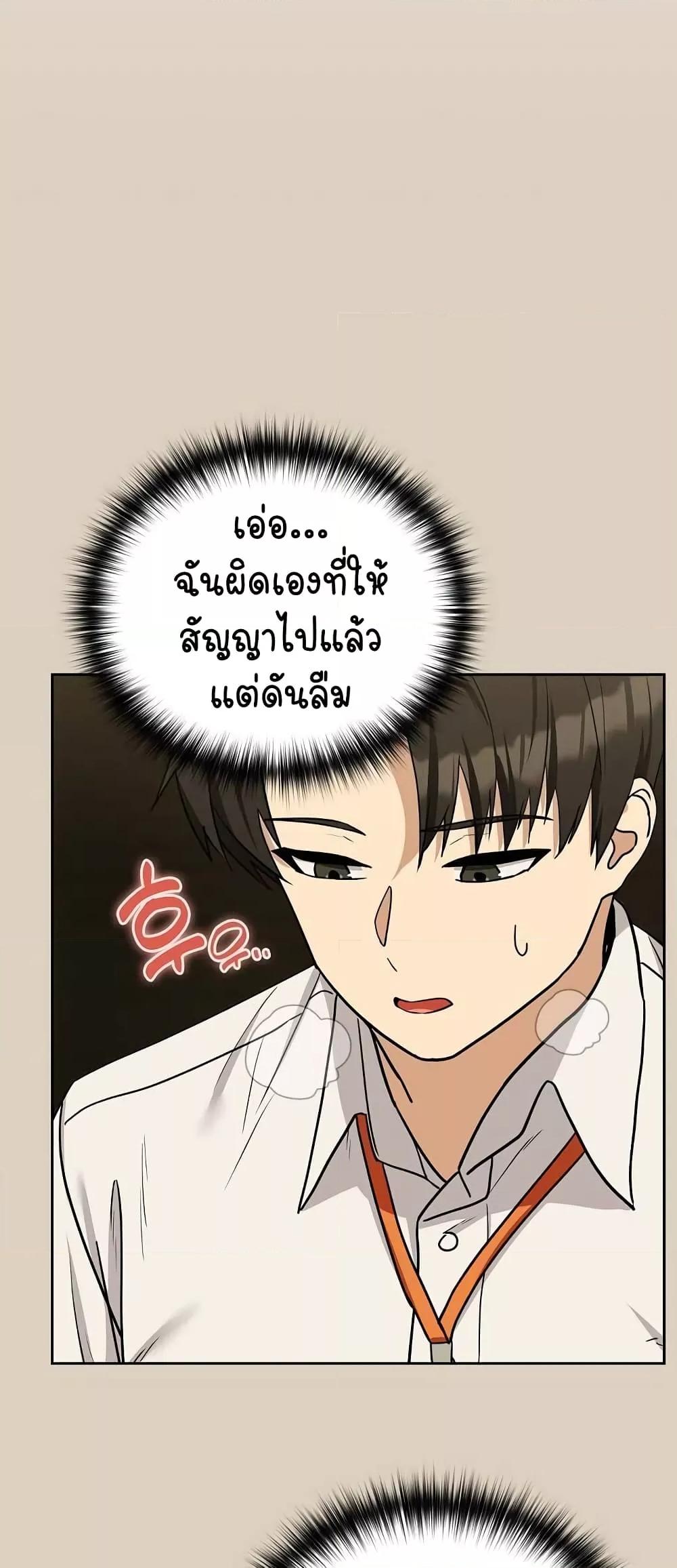 Doujin-Lc- อ่าน โดจิน มังฮวา เกาหลี ญี่ปุ่น จีน แปลไทย After Work Love Affairs ตอนที่ 1 2 3 4 5 6 7 8 9 10 11 12 13 14 ฟรี ไม่มีโฆษณา อ่าน โดจิน Manhwa เกาหลี ญี่ปุ่น จีน เรามีครบ คัดมาให้เน้นๆ โดจิน 18+ รับประกันความฟินโดย  Doujin Lc