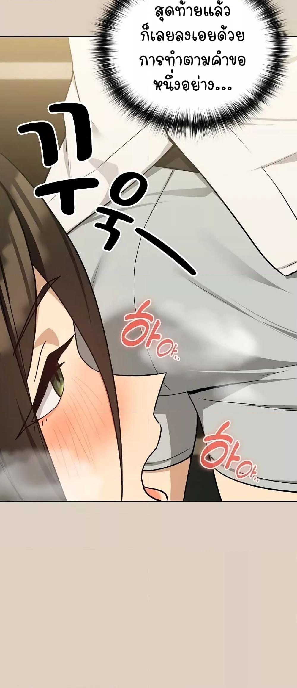Doujin-Lc- อ่าน โดจิน มังฮวา เกาหลี ญี่ปุ่น จีน แปลไทย After Work Love Affairs ตอนที่ 1 2 3 4 5 6 7 8 9 10 11 12 13 14 ฟรี ไม่มีโฆษณา อ่าน โดจิน Manhwa เกาหลี ญี่ปุ่น จีน เรามีครบ คัดมาให้เน้นๆ โดจิน 18+ รับประกันความฟินโดย  Doujin Lc