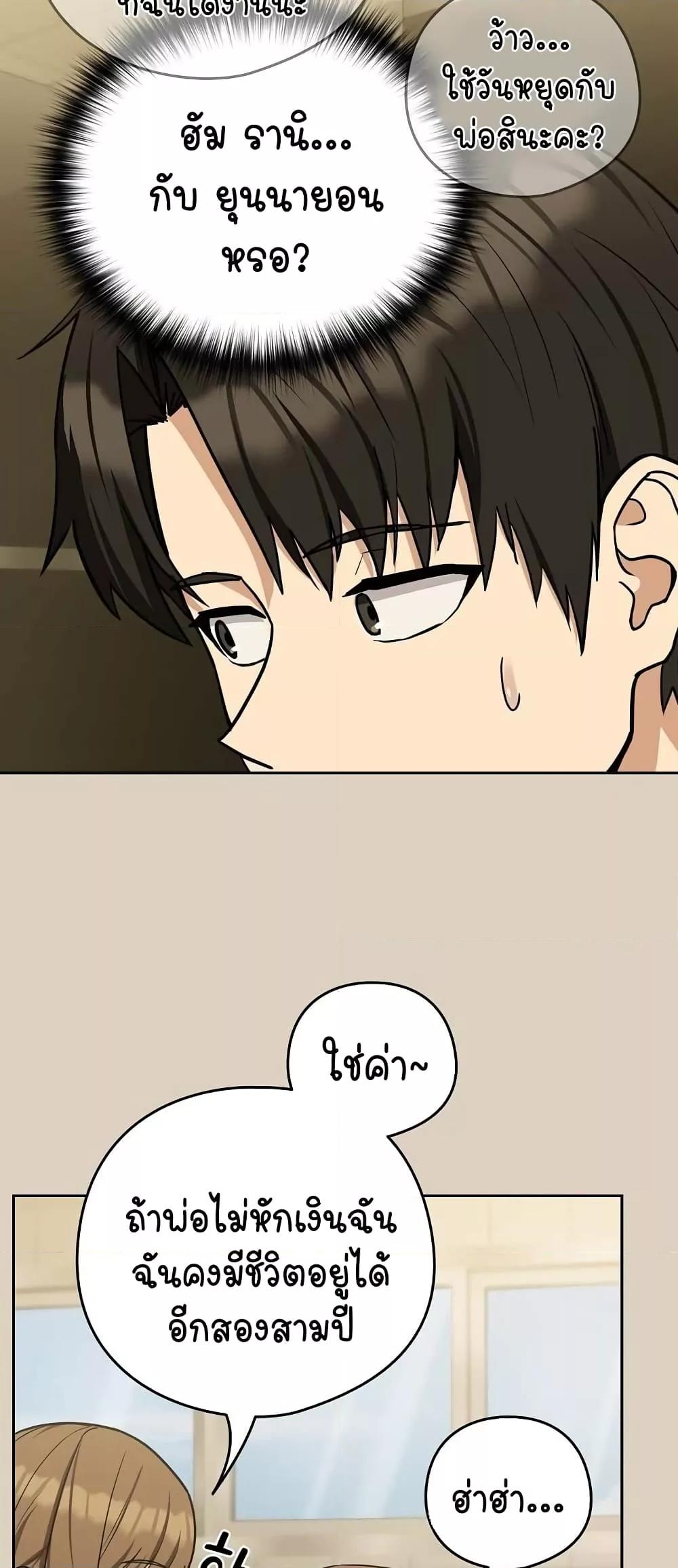 Doujin-Lc- อ่าน โดจิน มังฮวา เกาหลี ญี่ปุ่น จีน แปลไทย After Work Love Affairs ตอนที่ 1 2 3 4 5 6 7 8 9 10 11 12 13 14 ฟรี ไม่มีโฆษณา อ่าน โดจิน Manhwa เกาหลี ญี่ปุ่น จีน เรามีครบ คัดมาให้เน้นๆ โดจิน 18+ รับประกันความฟินโดย  Doujin Lc
