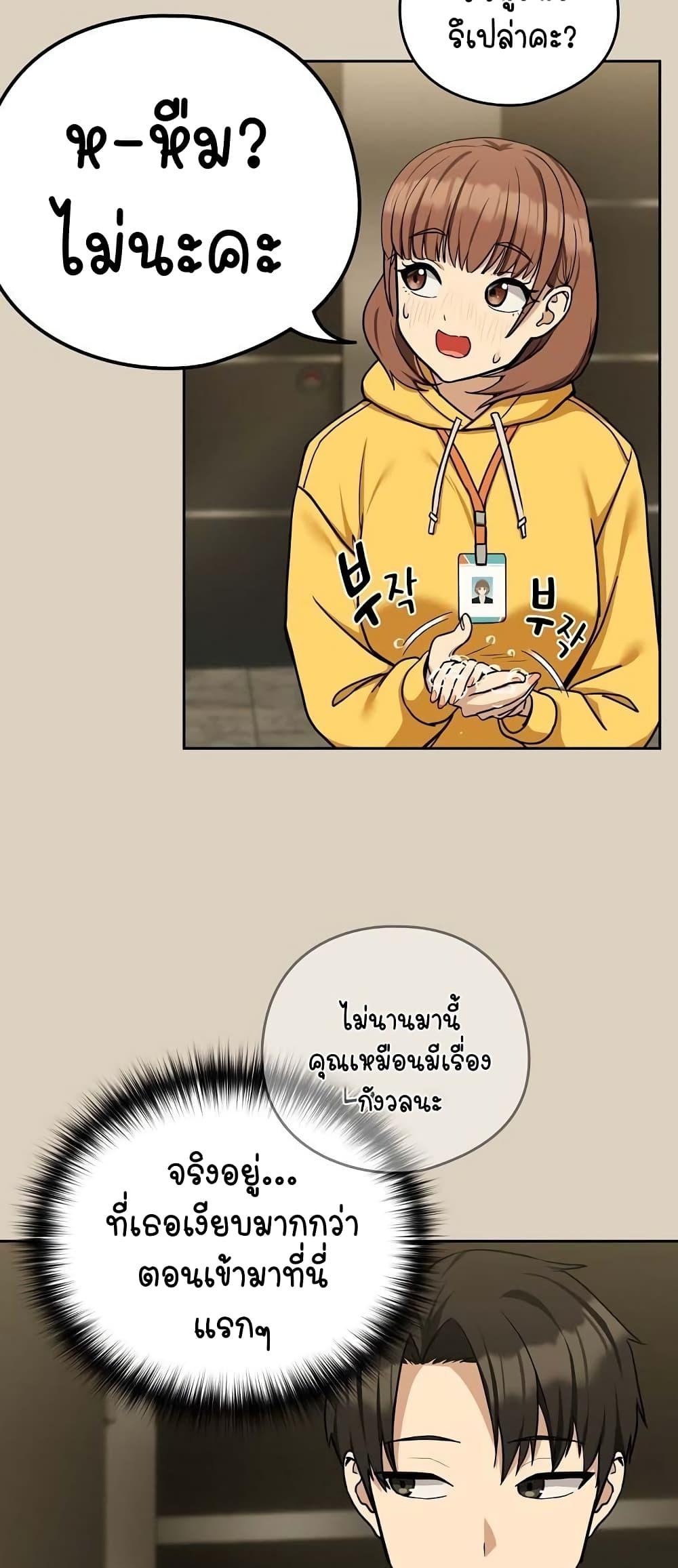 Doujin-Lc- อ่าน โดจิน มังฮวา เกาหลี ญี่ปุ่น จีน แปลไทย After Work Love Affairs ตอนที่ 1 2 3 4 5 6 7 8 9 10 11 12 13 14 ฟรี ไม่มีโฆษณา อ่าน โดจิน Manhwa เกาหลี ญี่ปุ่น จีน เรามีครบ คัดมาให้เน้นๆ โดจิน 18+ รับประกันความฟินโดย  Doujin Lc