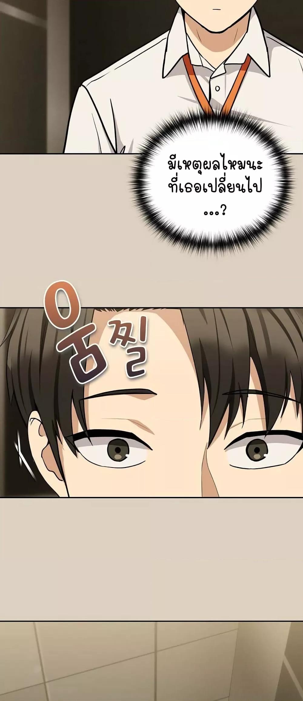 Doujin-Lc- อ่าน โดจิน มังฮวา เกาหลี ญี่ปุ่น จีน แปลไทย After Work Love Affairs ตอนที่ 1 2 3 4 5 6 7 8 9 10 11 12 13 14 ฟรี ไม่มีโฆษณา อ่าน โดจิน Manhwa เกาหลี ญี่ปุ่น จีน เรามีครบ คัดมาให้เน้นๆ โดจิน 18+ รับประกันความฟินโดย  Doujin Lc