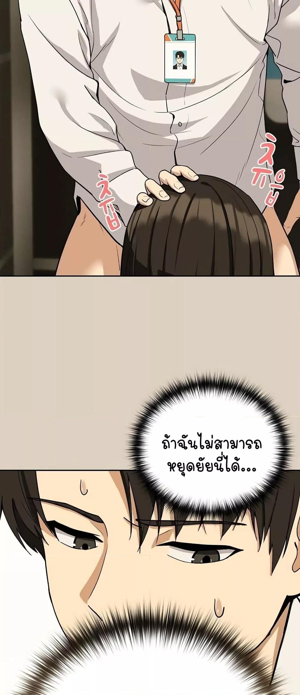 Doujin-Lc- อ่าน โดจิน มังฮวา เกาหลี ญี่ปุ่น จีน แปลไทย After Work Love Affairs ตอนที่ 1 2 3 4 5 6 7 8 9 10 11 12 13 14 ฟรี ไม่มีโฆษณา อ่าน โดจิน Manhwa เกาหลี ญี่ปุ่น จีน เรามีครบ คัดมาให้เน้นๆ โดจิน 18+ รับประกันความฟินโดย  Doujin Lc