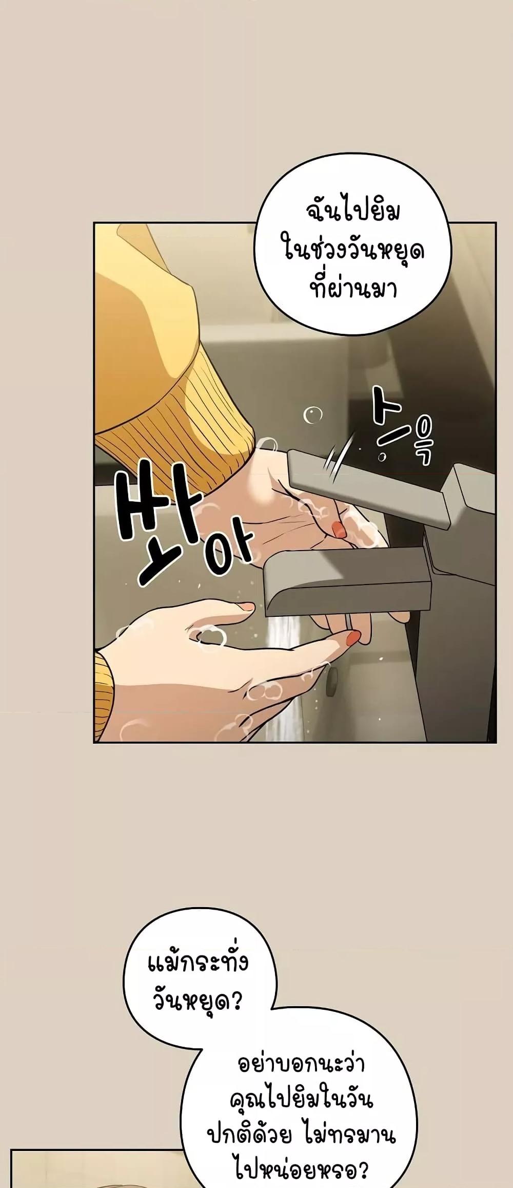 Doujin-Lc- อ่าน โดจิน มังฮวา เกาหลี ญี่ปุ่น จีน แปลไทย After Work Love Affairs ตอนที่ 1 2 3 4 5 6 7 8 9 10 11 12 13 14 ฟรี ไม่มีโฆษณา อ่าน โดจิน Manhwa เกาหลี ญี่ปุ่น จีน เรามีครบ คัดมาให้เน้นๆ โดจิน 18+ รับประกันความฟินโดย  Doujin Lc