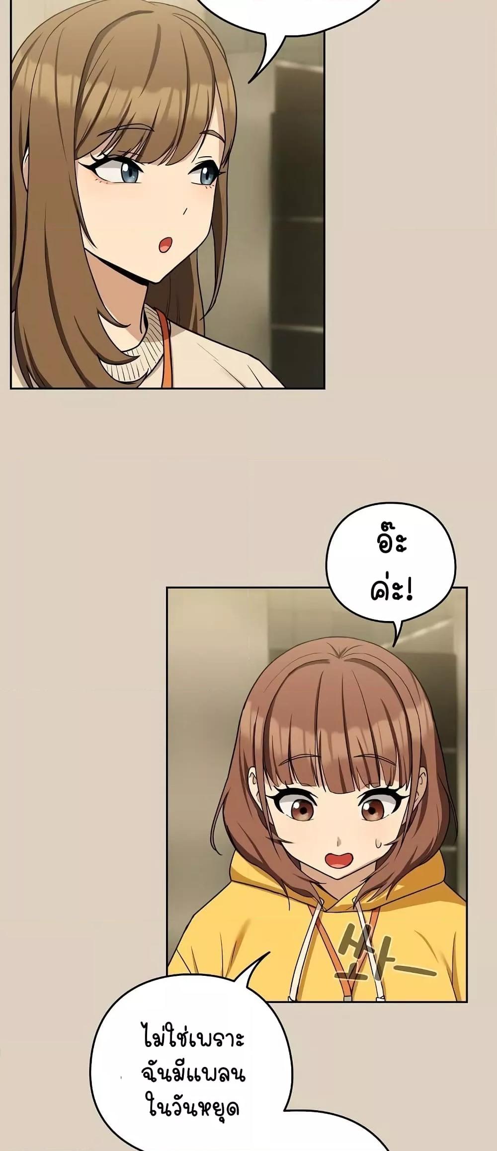 Doujin-Lc- อ่าน โดจิน มังฮวา เกาหลี ญี่ปุ่น จีน แปลไทย After Work Love Affairs ตอนที่ 1 2 3 4 5 6 7 8 9 10 11 12 13 14 ฟรี ไม่มีโฆษณา อ่าน โดจิน Manhwa เกาหลี ญี่ปุ่น จีน เรามีครบ คัดมาให้เน้นๆ โดจิน 18+ รับประกันความฟินโดย  Doujin Lc