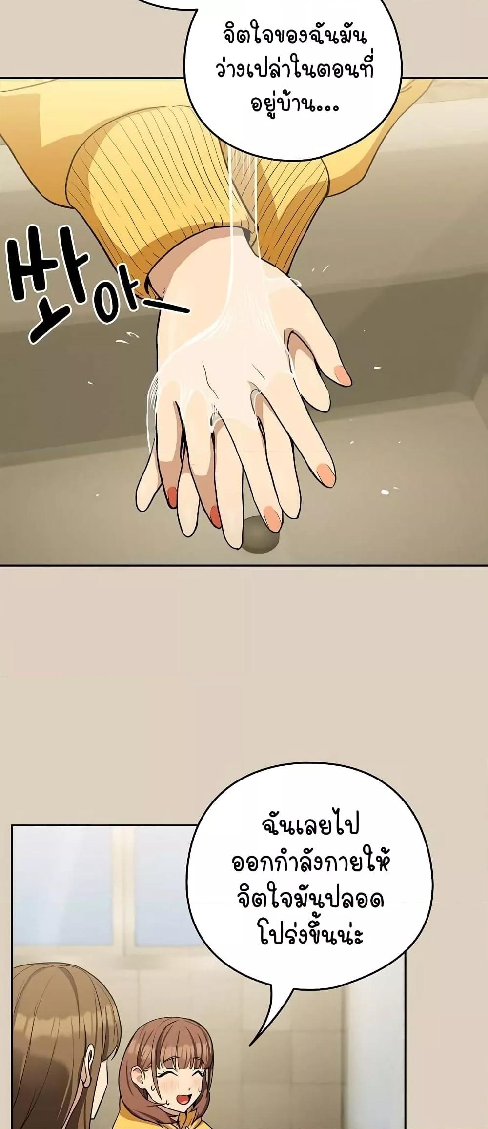 Doujin-Lc- อ่าน โดจิน มังฮวา เกาหลี ญี่ปุ่น จีน แปลไทย After Work Love Affairs ตอนที่ 1 2 3 4 5 6 7 8 9 10 11 12 13 14 ฟรี ไม่มีโฆษณา อ่าน โดจิน Manhwa เกาหลี ญี่ปุ่น จีน เรามีครบ คัดมาให้เน้นๆ โดจิน 18+ รับประกันความฟินโดย  Doujin Lc