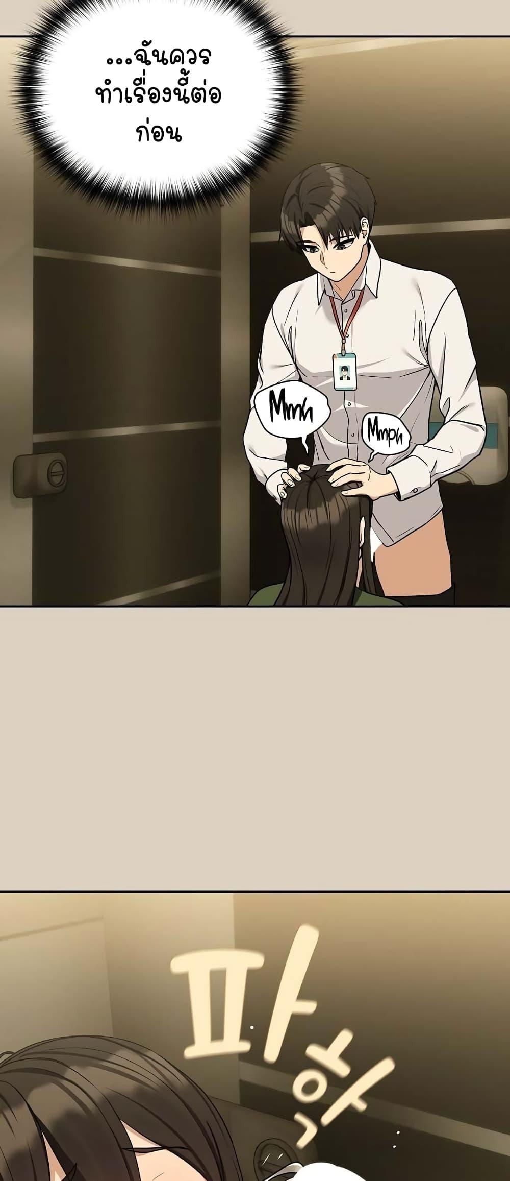 Doujin-Lc- อ่าน โดจิน มังฮวา เกาหลี ญี่ปุ่น จีน แปลไทย After Work Love Affairs ตอนที่ 1 2 3 4 5 6 7 8 9 10 11 12 13 14 ฟรี ไม่มีโฆษณา อ่าน โดจิน Manhwa เกาหลี ญี่ปุ่น จีน เรามีครบ คัดมาให้เน้นๆ โดจิน 18+ รับประกันความฟินโดย  Doujin Lc