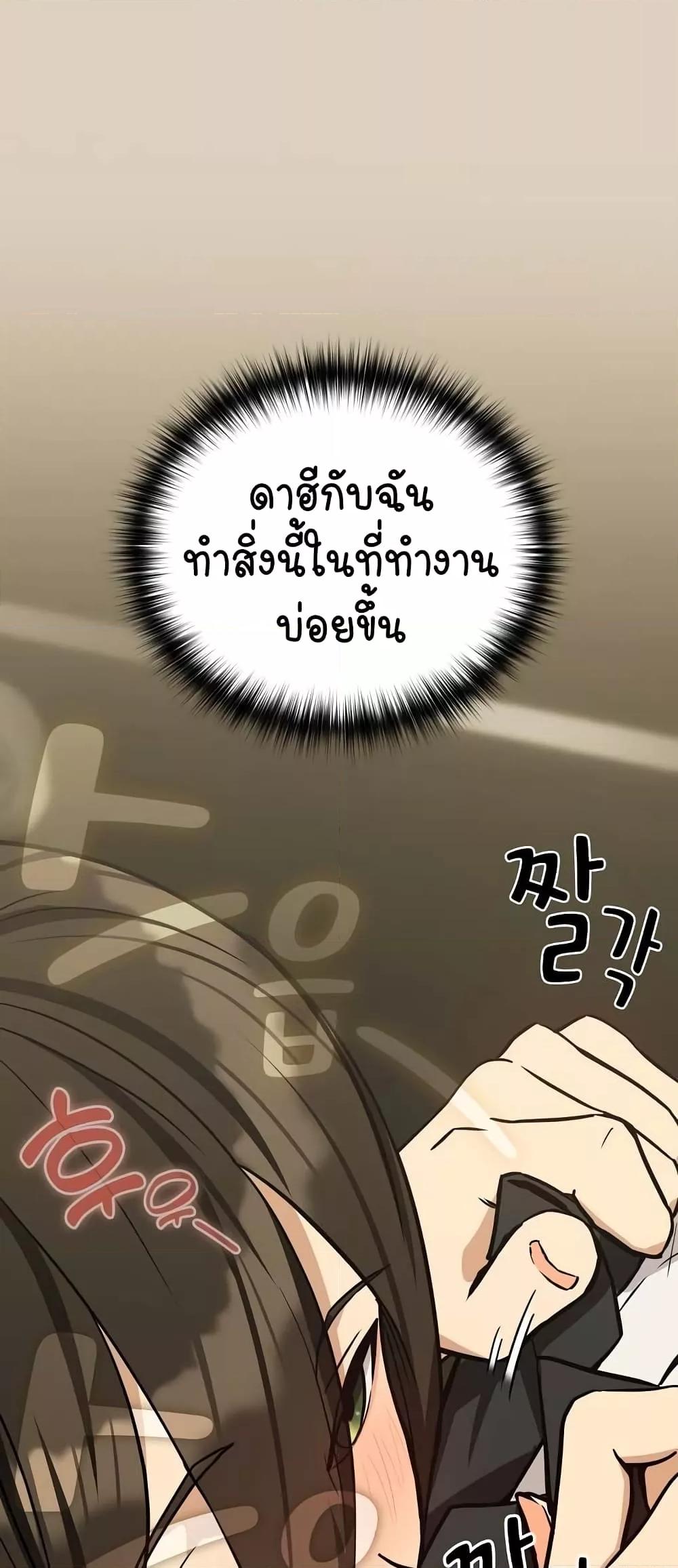 Doujin-Lc- อ่าน โดจิน มังฮวา เกาหลี ญี่ปุ่น จีน แปลไทย After Work Love Affairs ตอนที่ 1 2 3 4 5 6 7 8 9 10 11 12 13 14 ฟรี ไม่มีโฆษณา อ่าน โดจิน Manhwa เกาหลี ญี่ปุ่น จีน เรามีครบ คัดมาให้เน้นๆ โดจิน 18+ รับประกันความฟินโดย  Doujin Lc